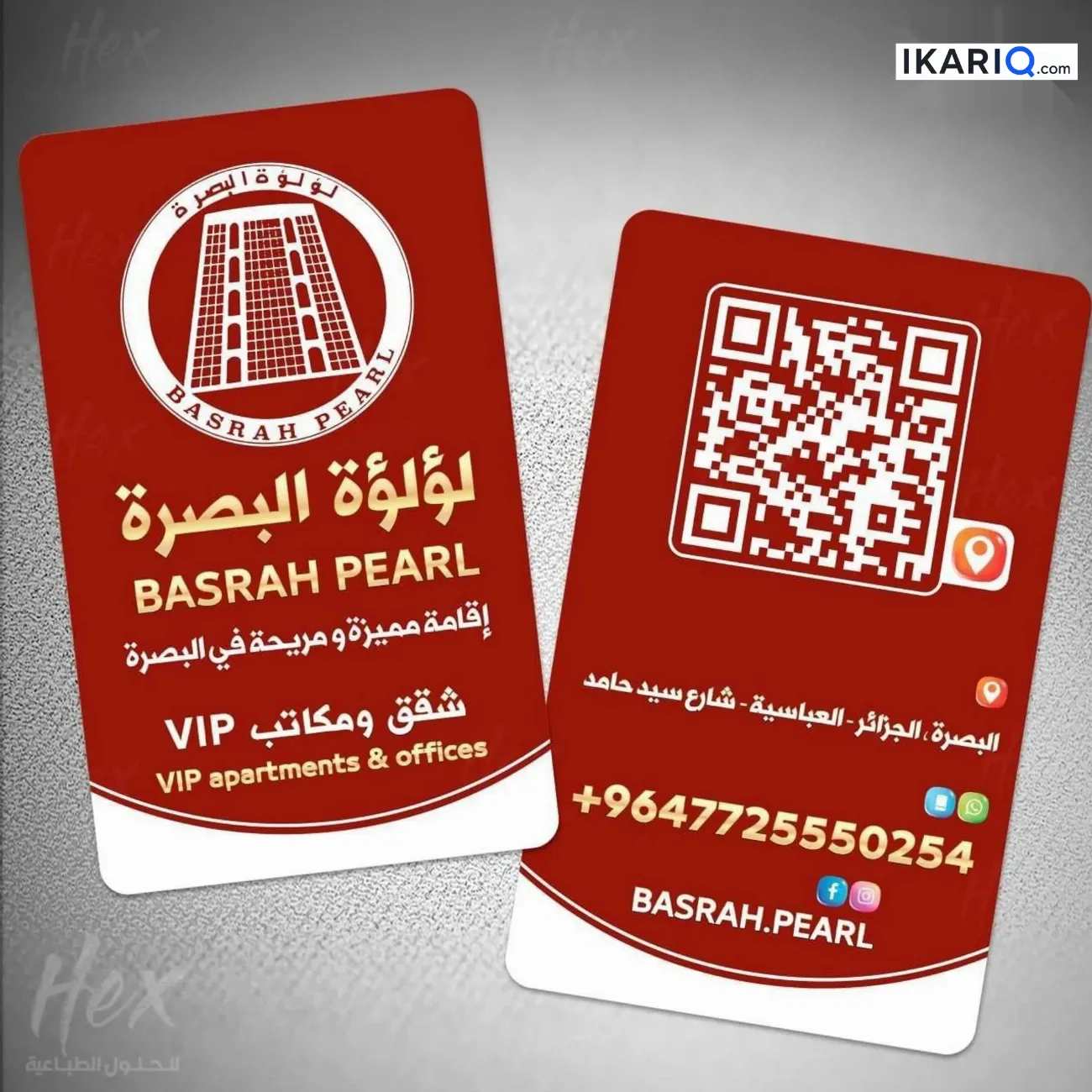 فندق للإيجار في شارع السعدي - 400 م² / 150,000 IQD — صورة 3