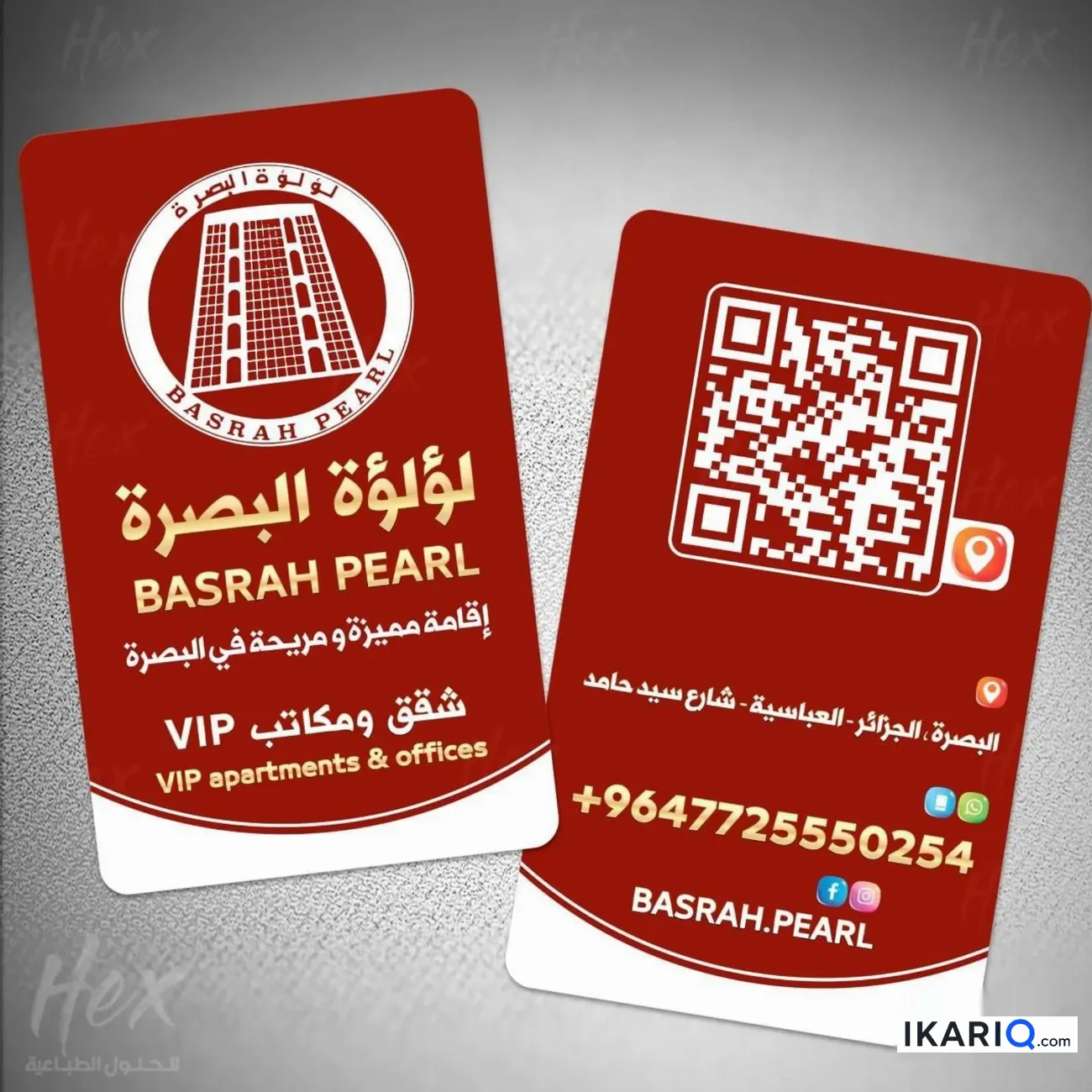 فندق للإيجار في شارع السعدي - 400 م² / 150,000 IQD — صورة 5