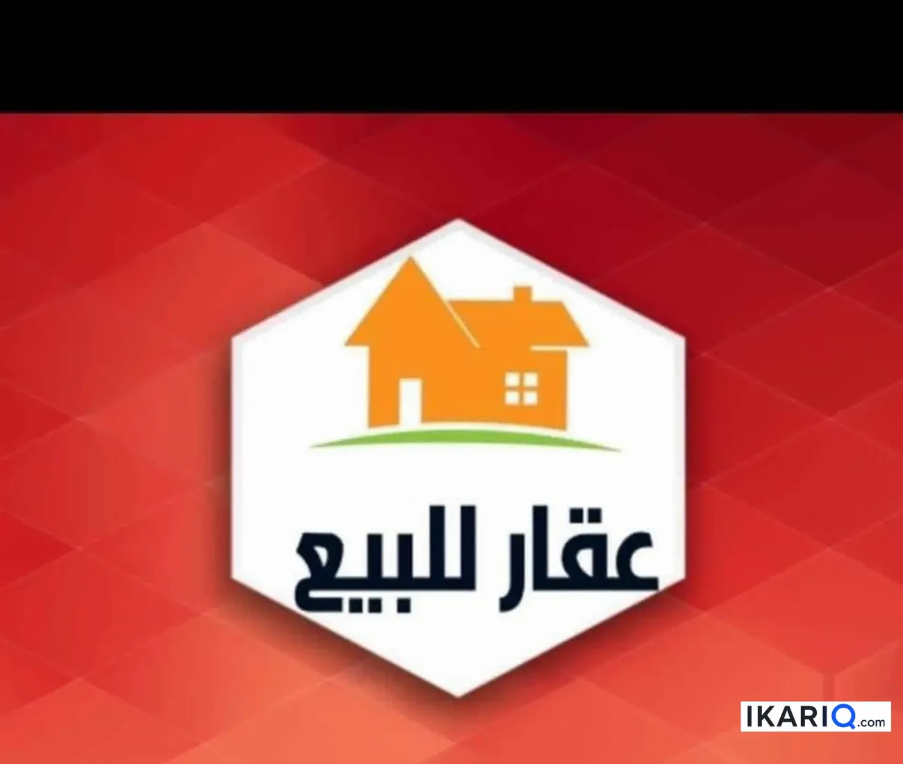 دار للبيع في دور النفط - 150 م² / 830,000,000 IQD — صورة 16