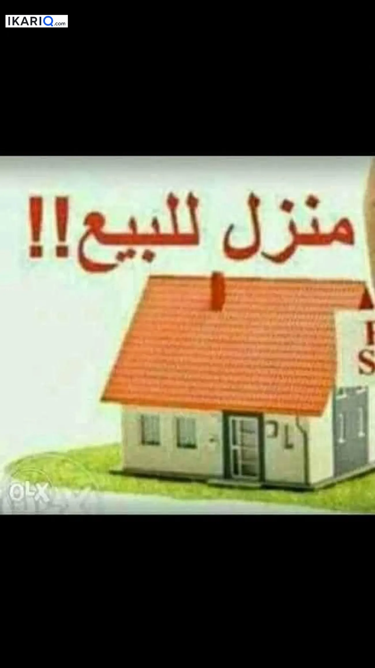 دار للبيع في دور النفط - 150 م² / 830,000,000 IQD — صورة 12