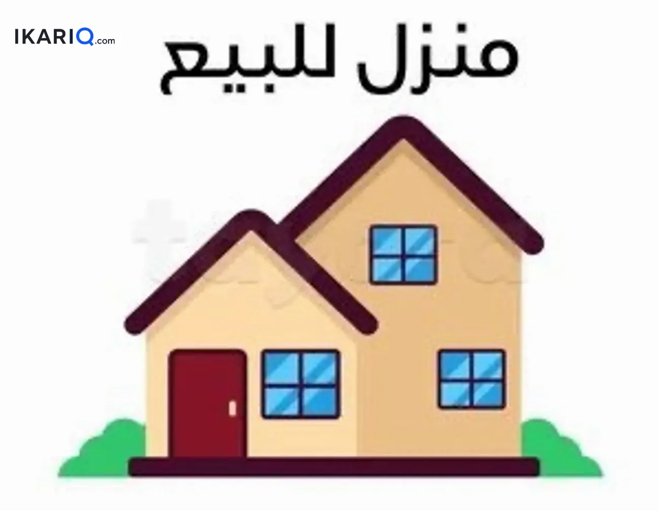 دار للبيع في دور النفط - 150 م² / 830,000,000 IQD — صورة 14