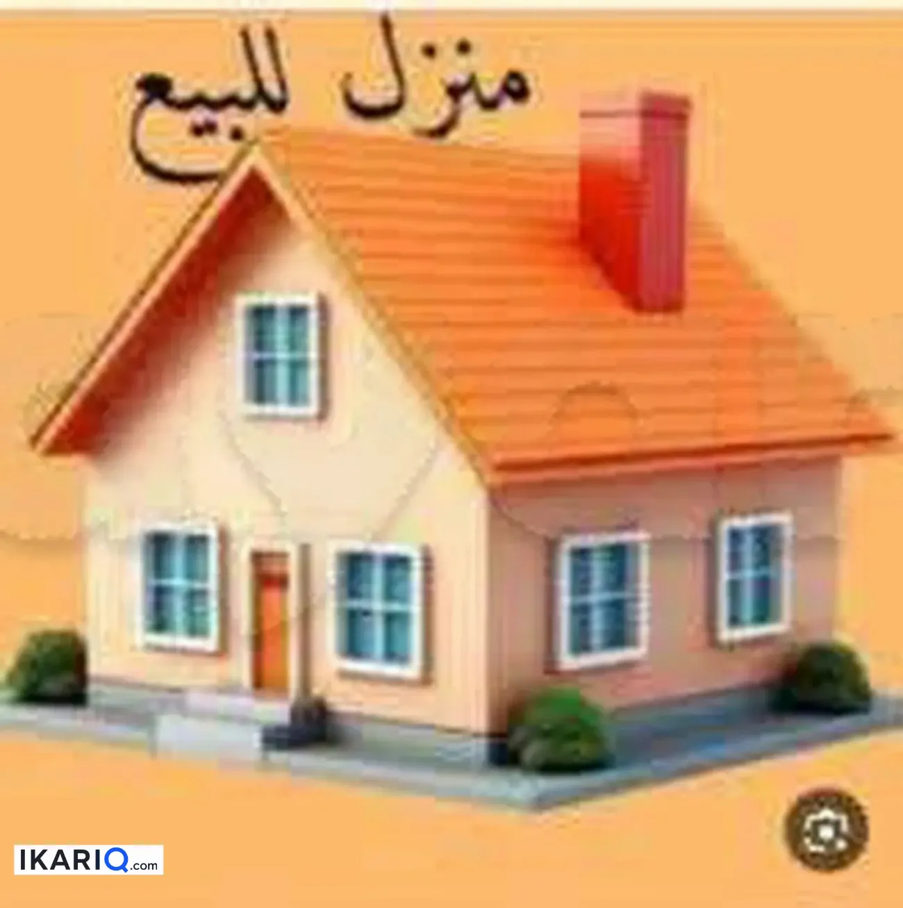 دار للبيع في دور النفط - 150 م² / 830,000,000 IQD — صورة 19