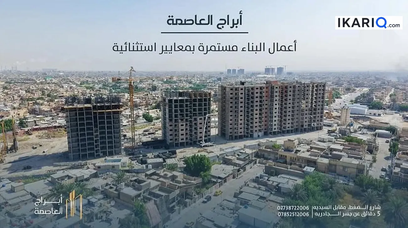شقة للبيع في حي المواصلات - 125 م² / 46,000,000 IQD — صورة 8