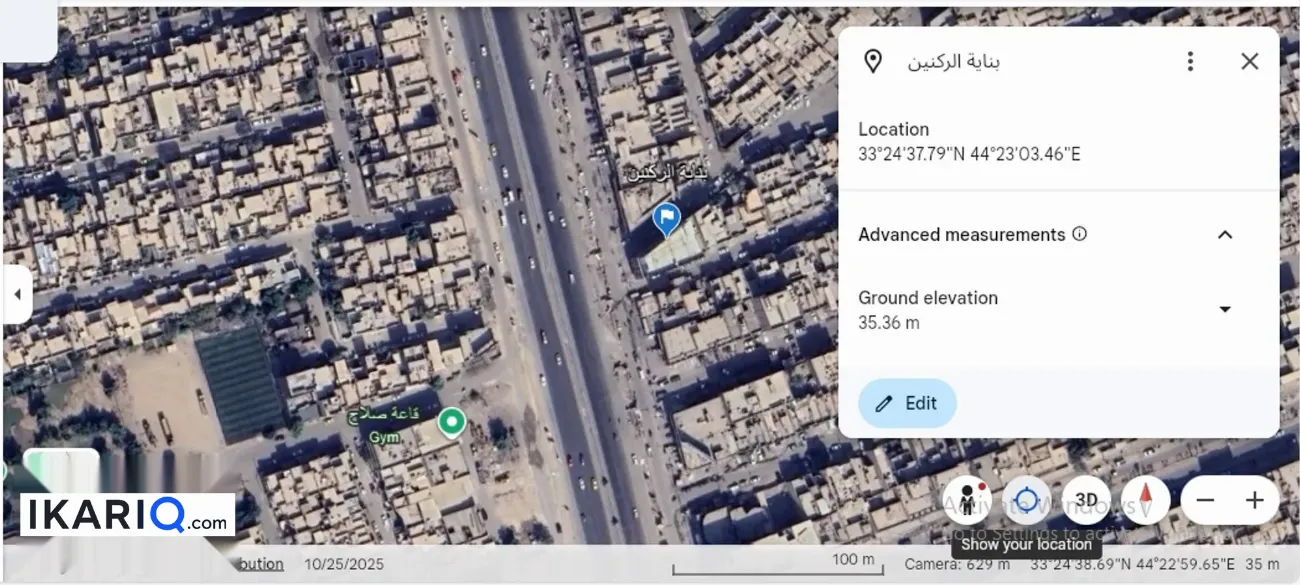 تجاري للبيع في الشعب - 350 م² / 6,000,000 IQD — صورة 5