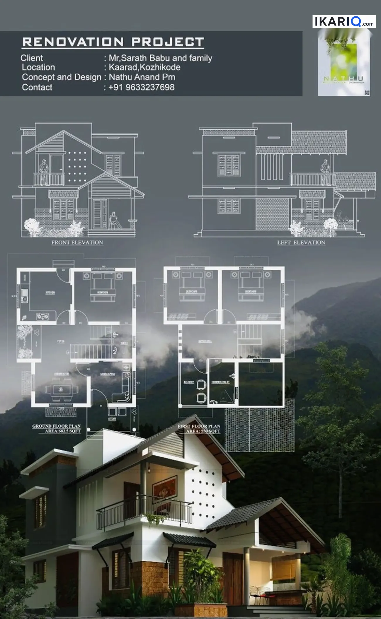 أرض للبيع في المهندسين - 300 م² / 190,000,000 IQD