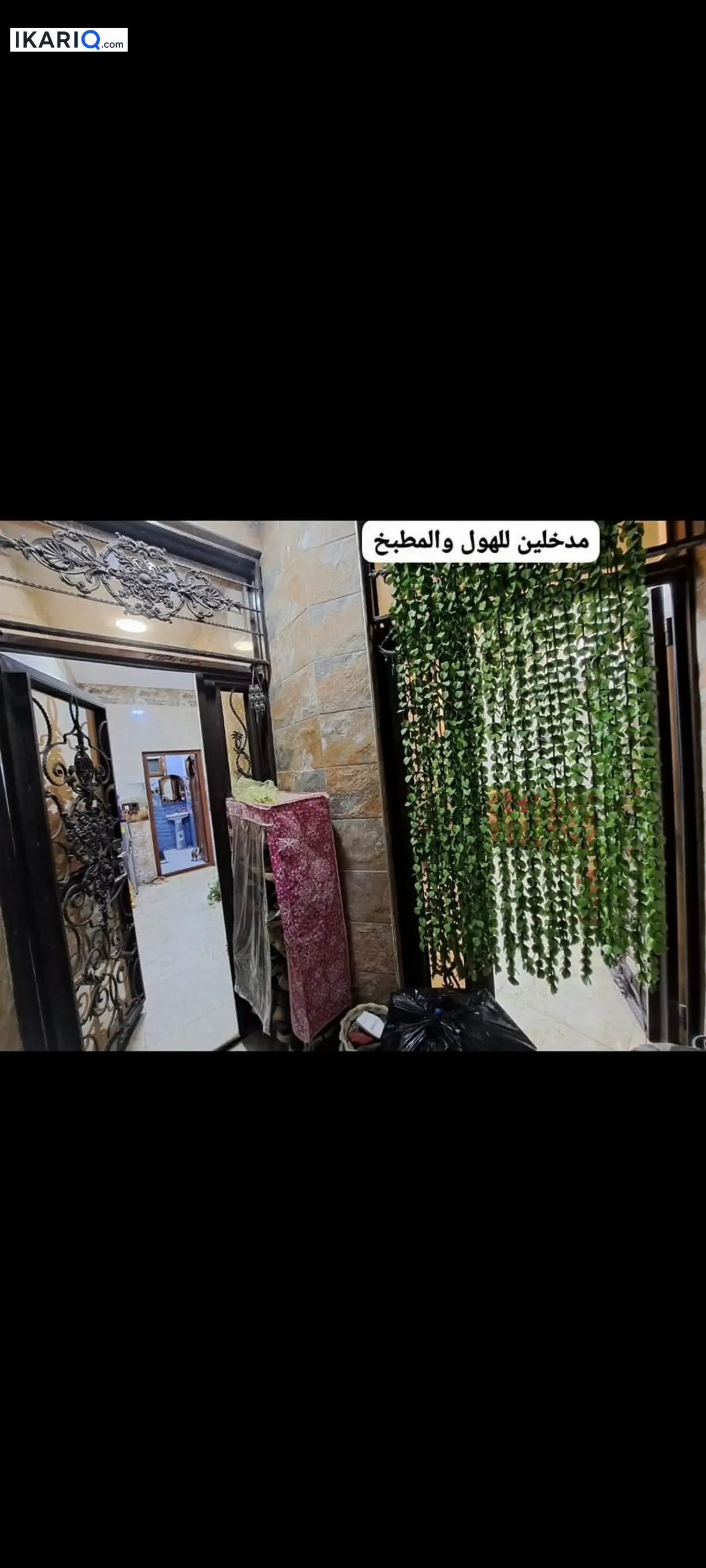 دار للبيع في الأعظمية - 60 م² / 225,000,000 IQD — صورة 3