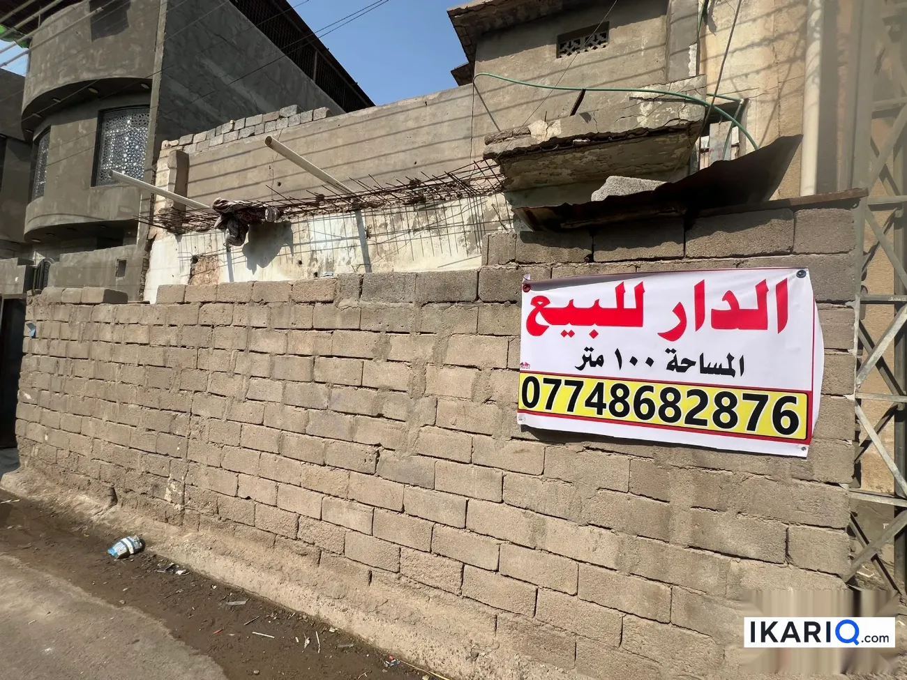 دار للبيع في الجمهورية - 100 م² / 16,000,000 IQD — صورة 8