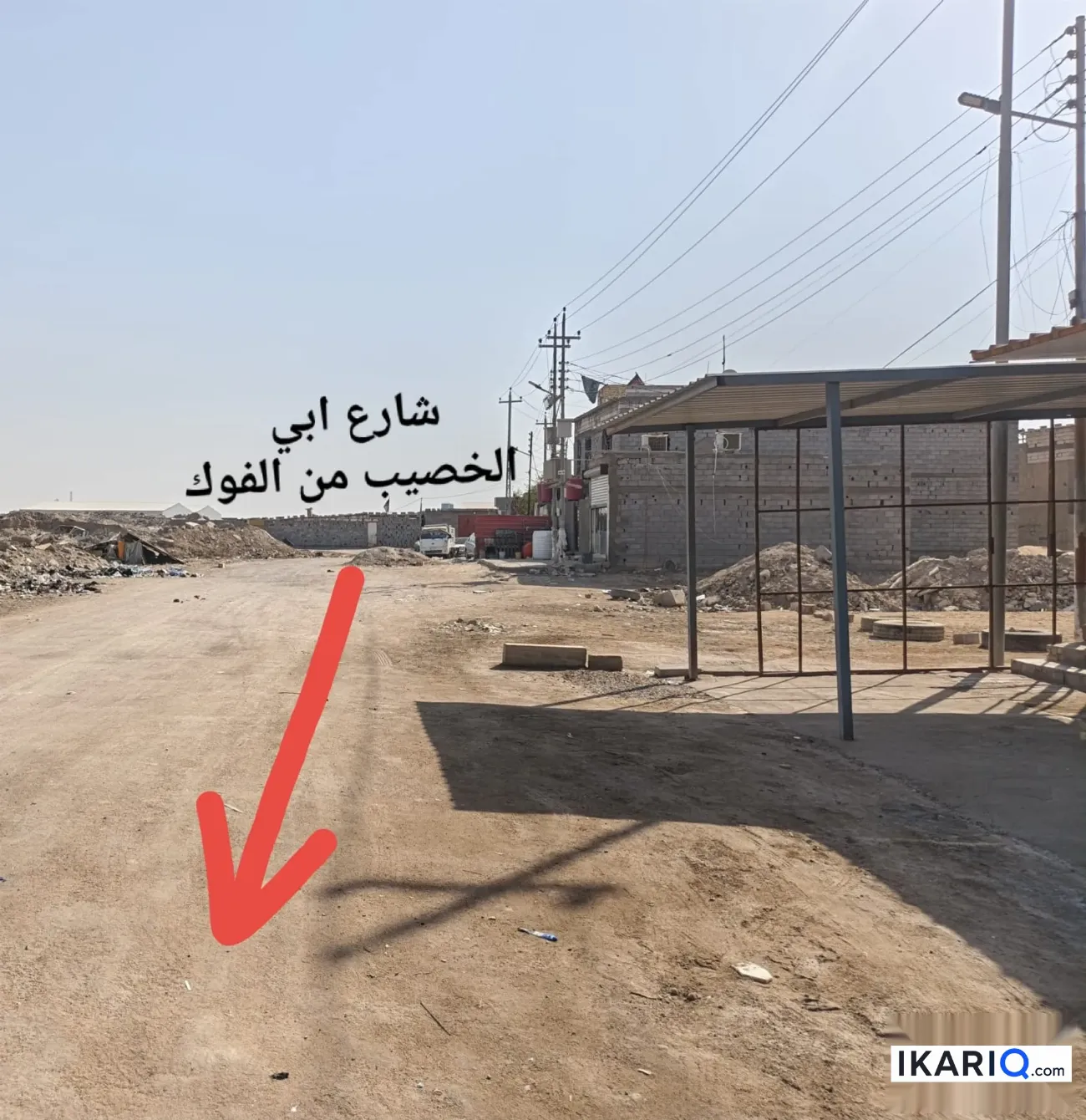 أرض للبيع في ابي الخصيب - 200 م² / 43,000,000 IQD