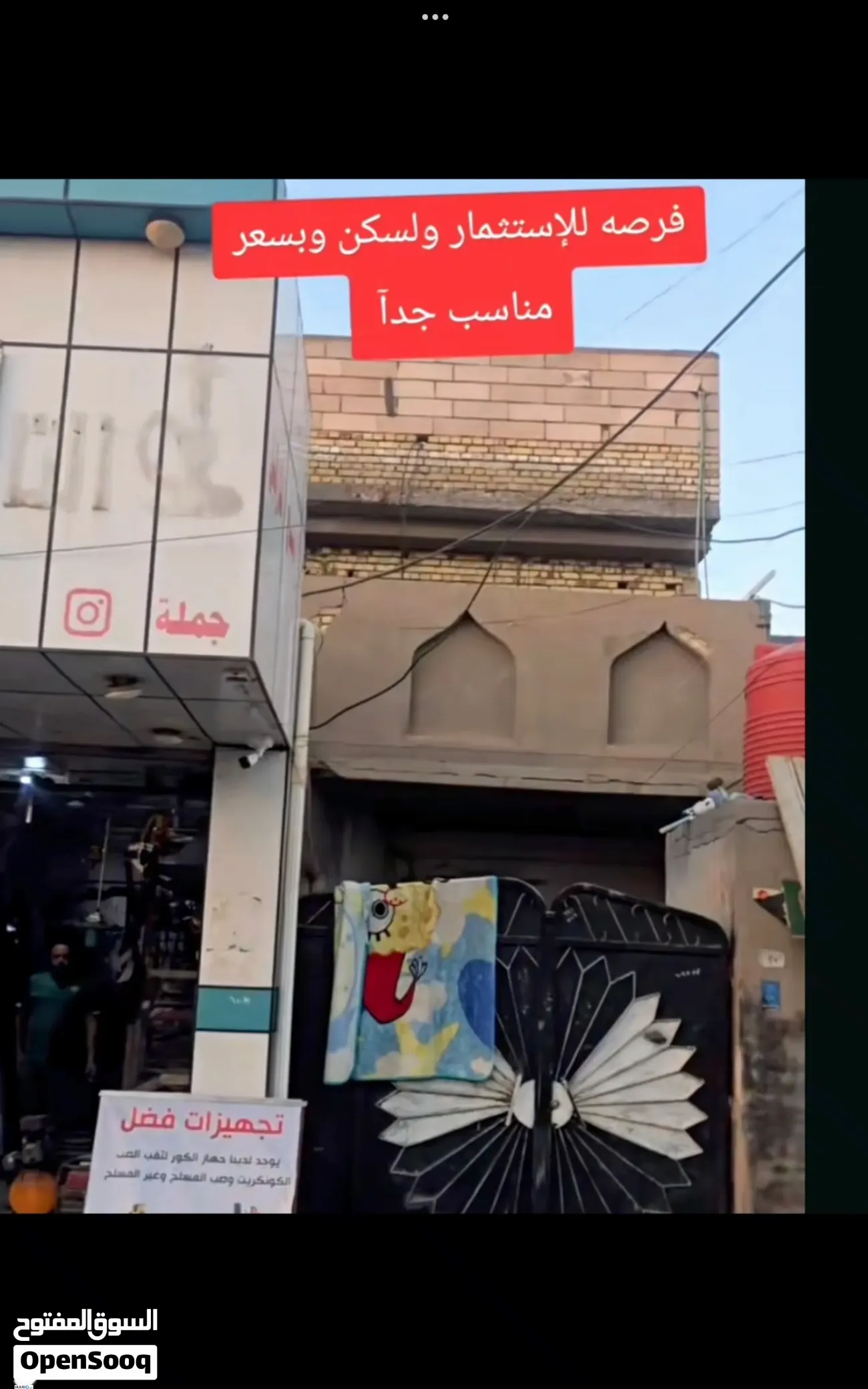 دار للبيع في القبلة - 200 م² / 435,000,000 IQD