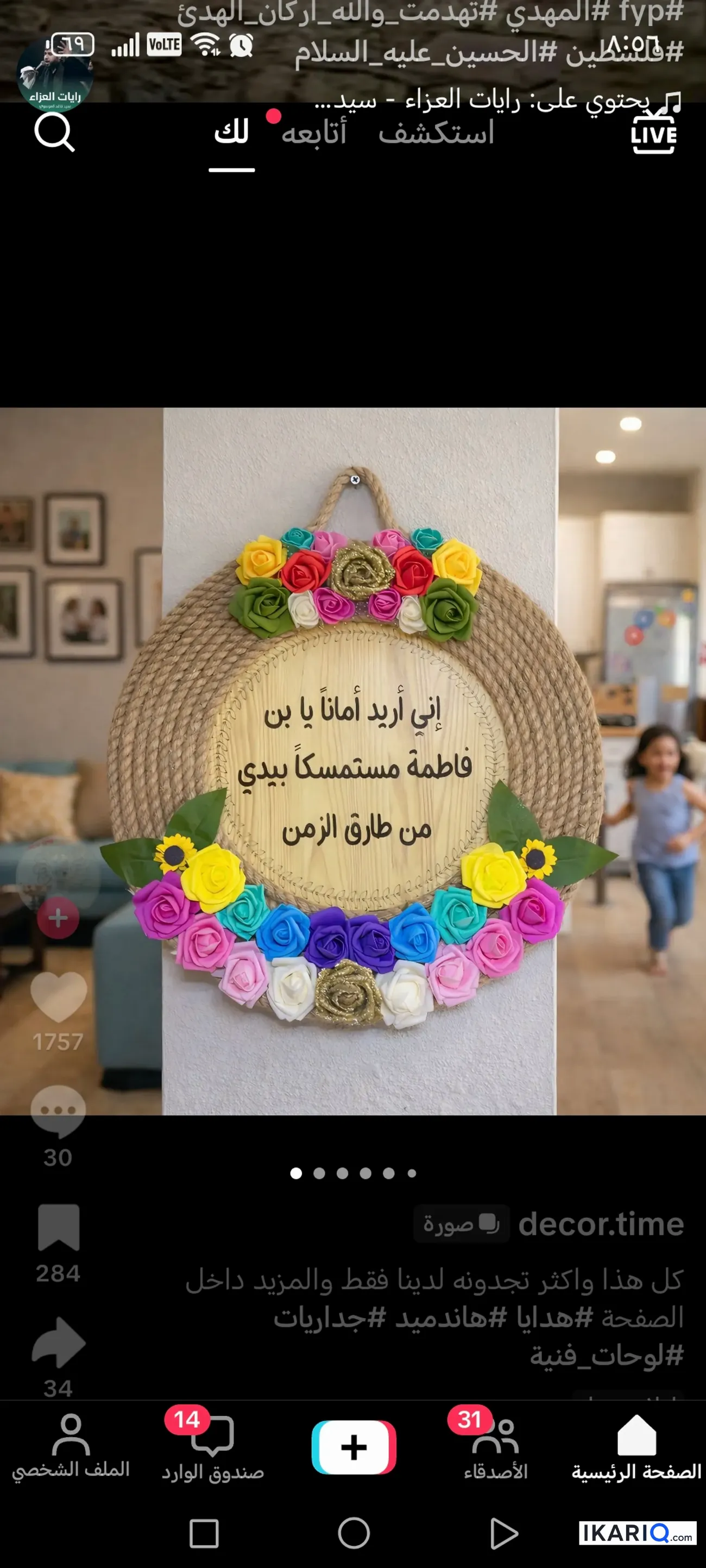 دار للبيع في حي القاهرة - 127 م² / 3,250,000 IQD — صورة 3