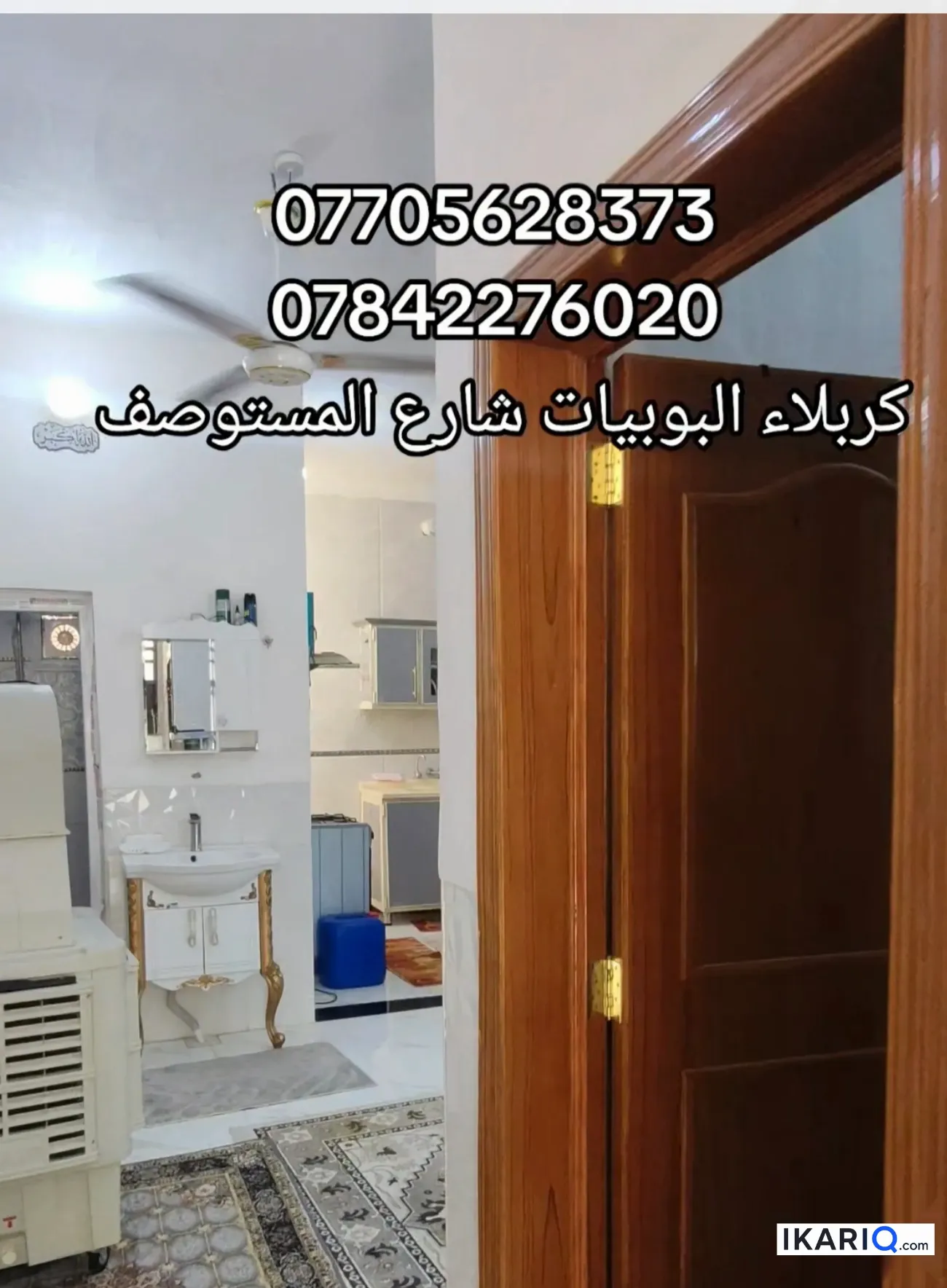 دار للبيع في كربلاء - 50 م² / 65,000,000 IQD — صورة 3