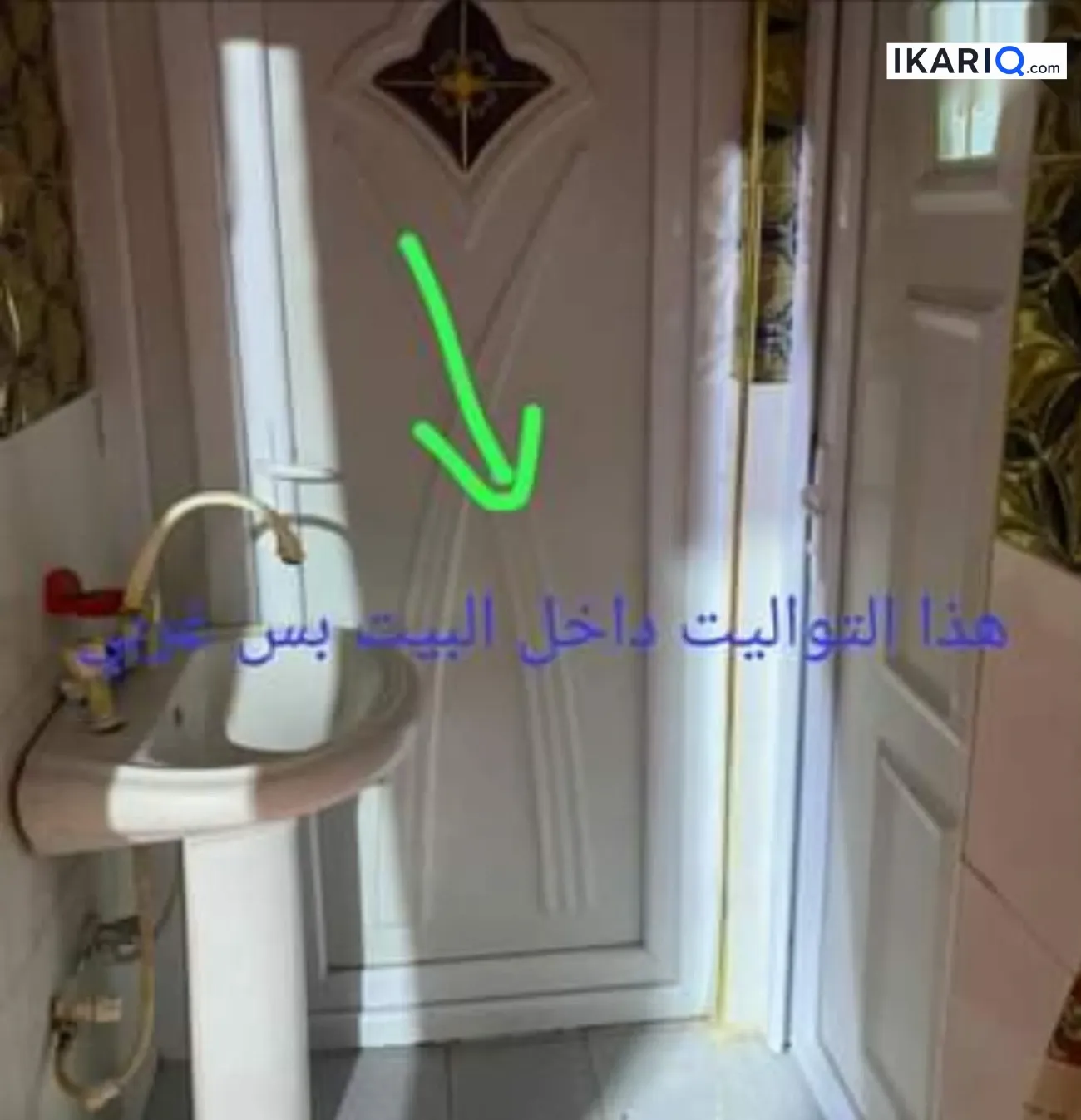 دار للبيع في الجزيره - 200 م² / 75,000,000 IQD — صورة 7