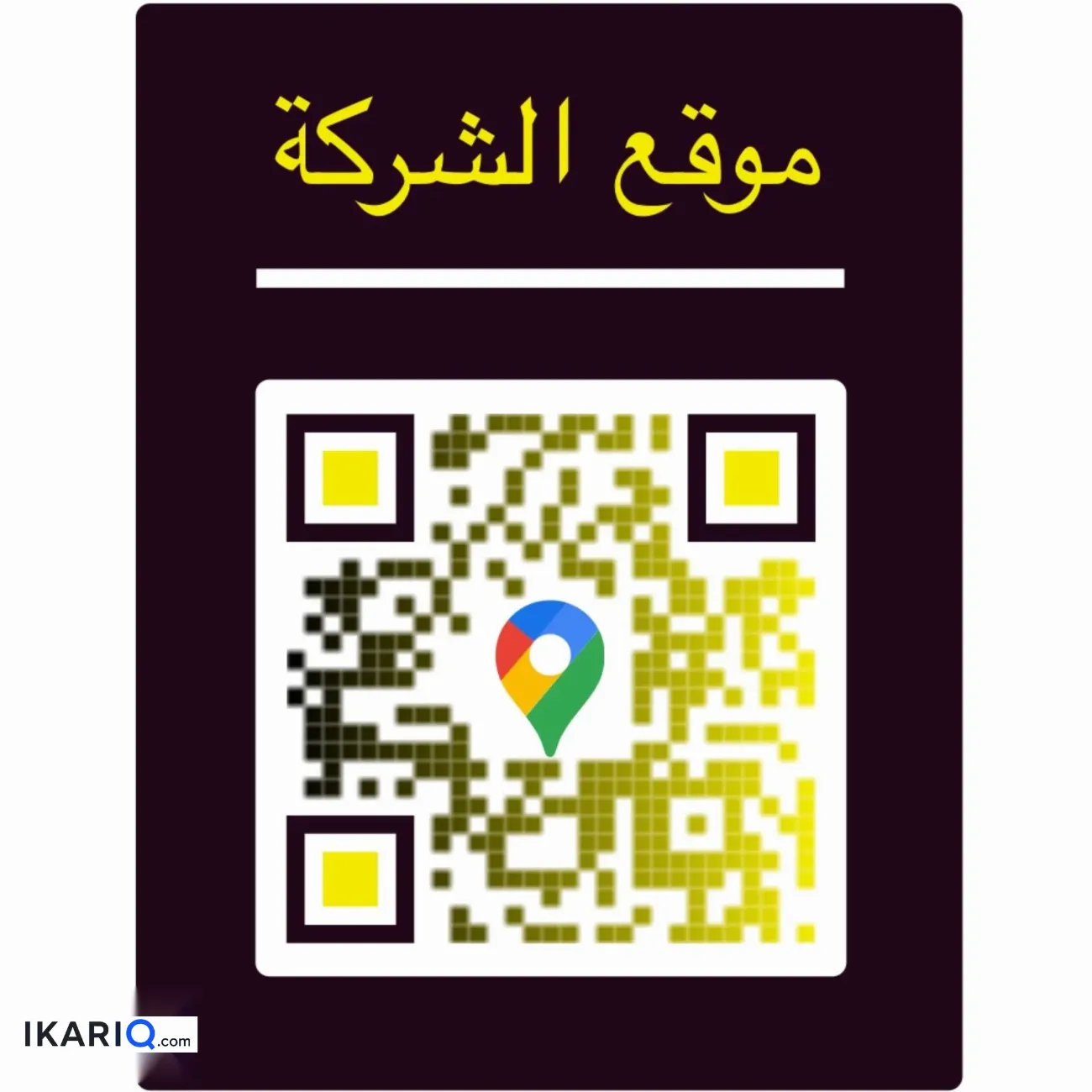 دار للبيع في شارع فلسطين - 210 م² / 485,000,000 IQD — صورة 4