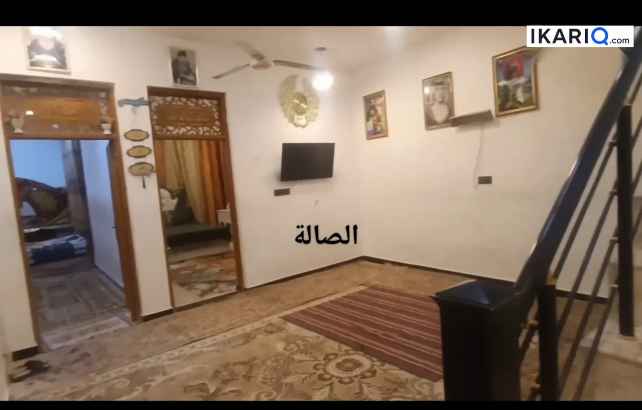 دار للبيع في الرئاسة - 160 م² / 130,000,000 IQD — صورة 9