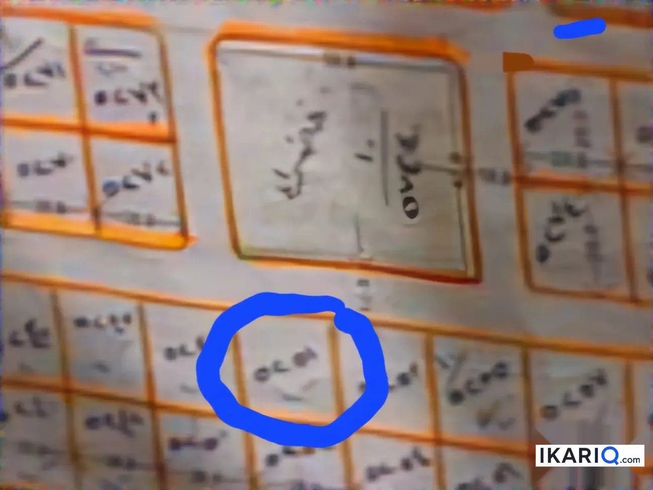 أرض للبيع في التنومة - 200 م² / 45,000,000 IQD — صورة 2