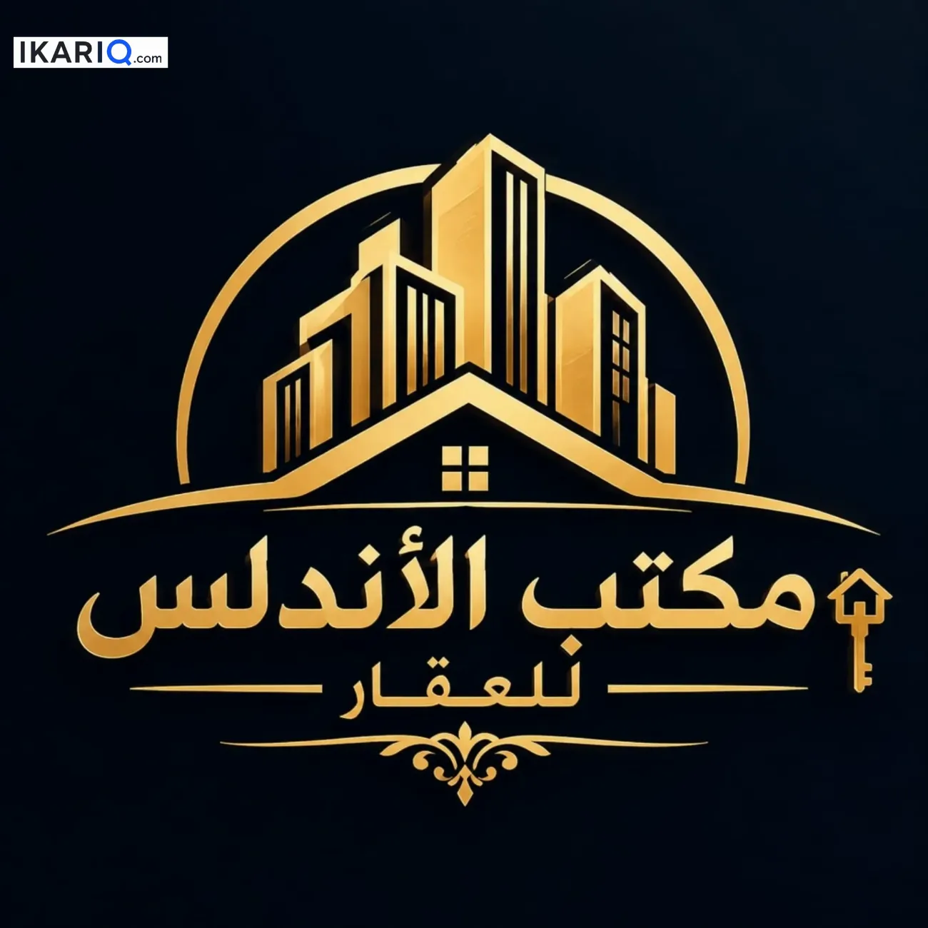 محل للبيع في شارع السعدون - 686 م² / 3,770,000 IQD — صورة 2
