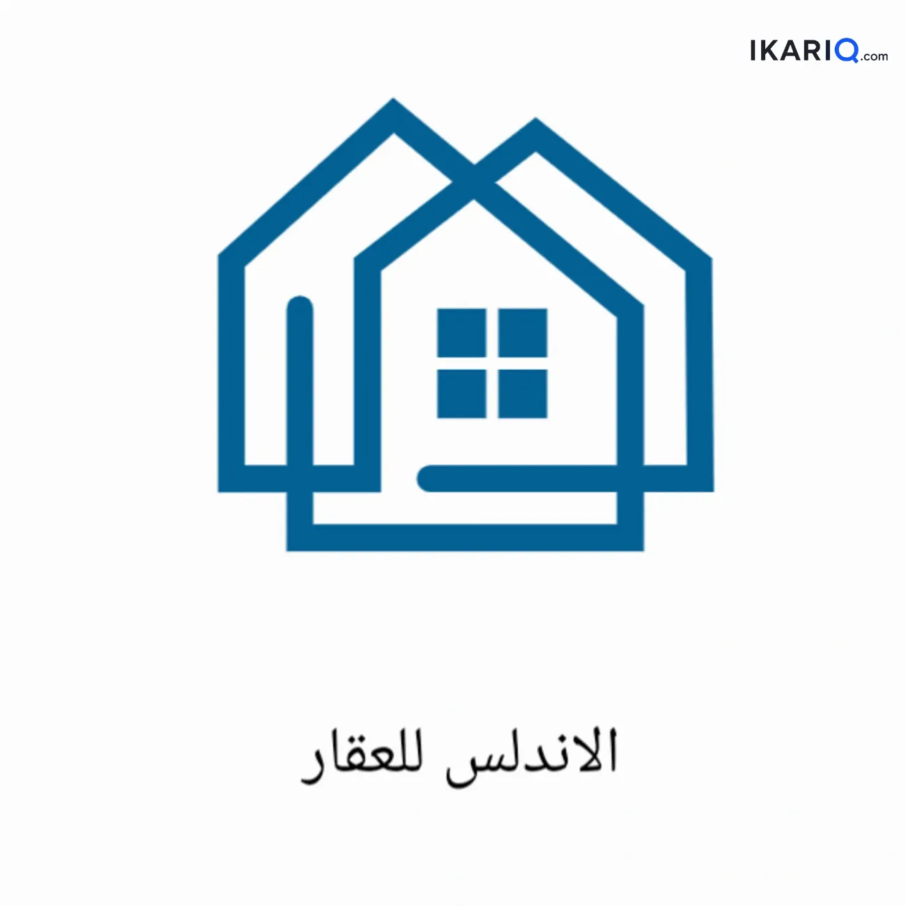 محل للبيع في شارع السعدون - 686 م² / 3,770,000 IQD — صورة 3