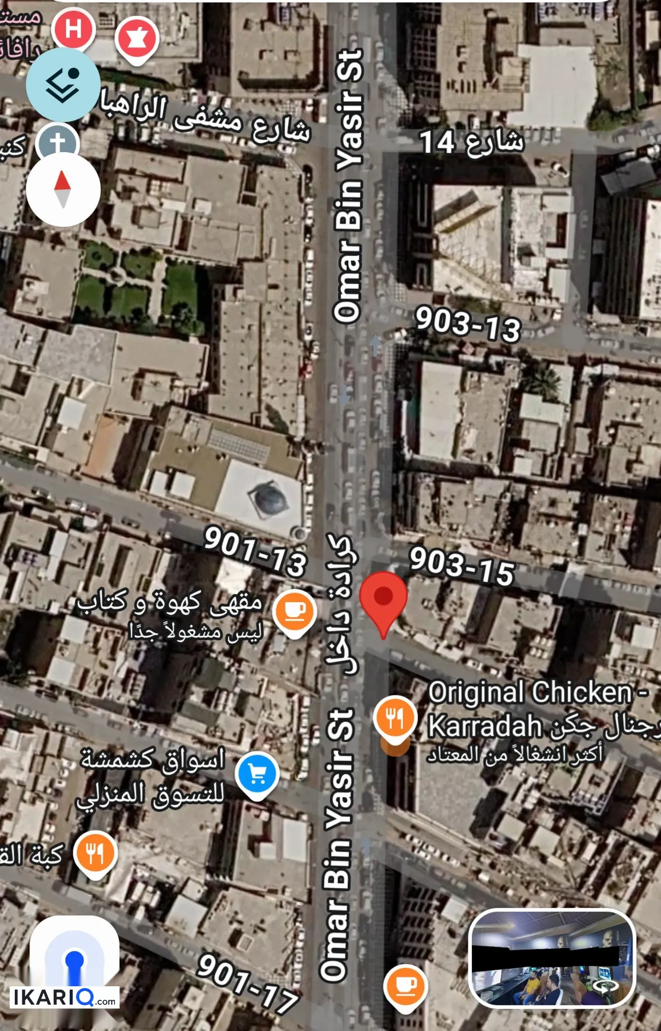 تجاري للبيع في الكرادة - 114 م² / 725,000,000 IQD — صورة 7