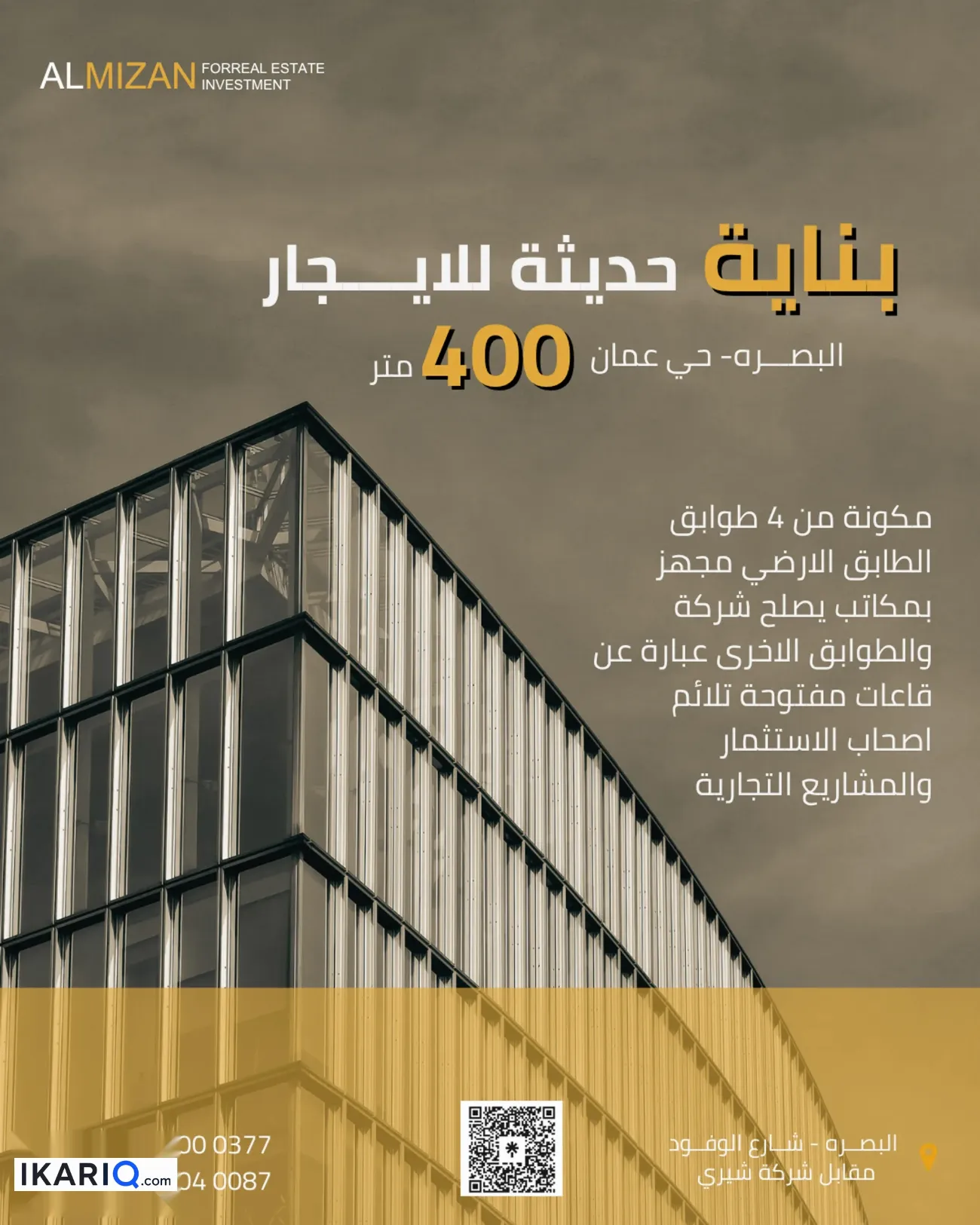 طابق من عمارة للإيجار في عمان - 400 م² / 20,000,000 IQD