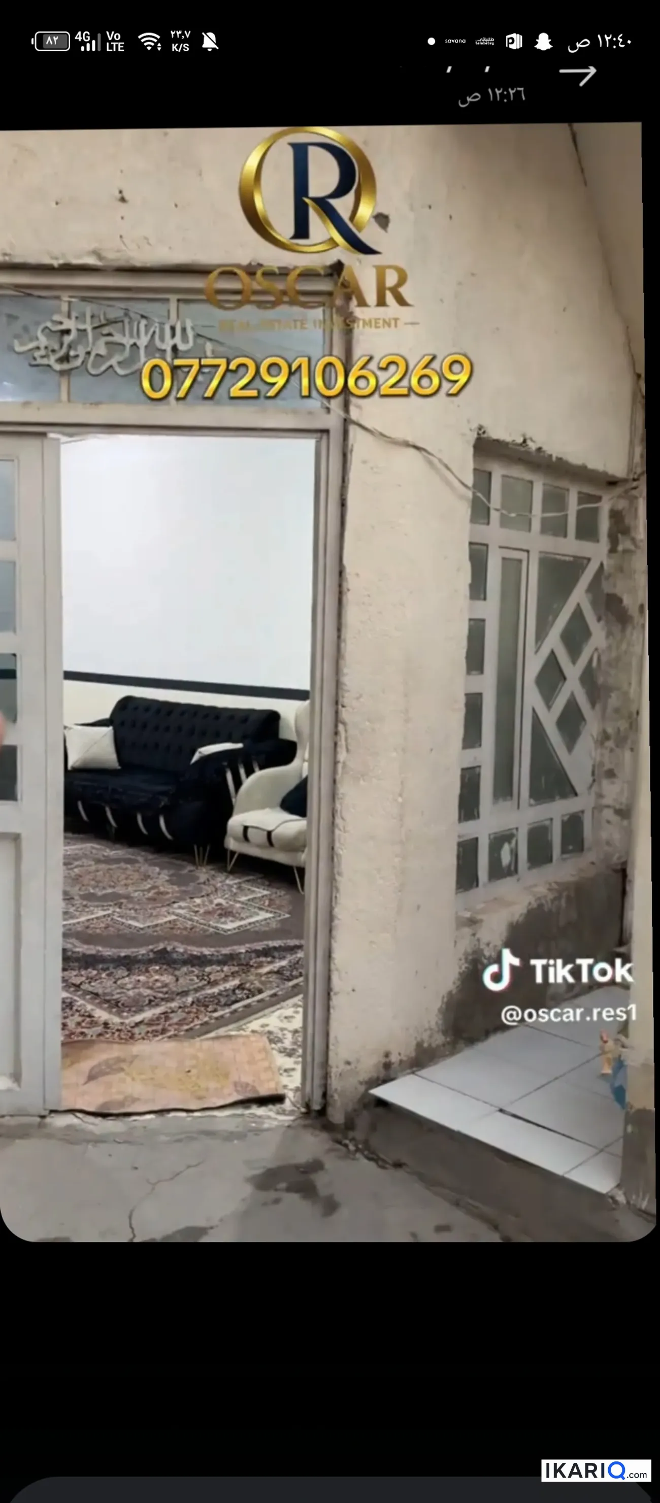 دار للبيع في الجامعة - 150 م² / 225,000,000 IQD — صورة 6
