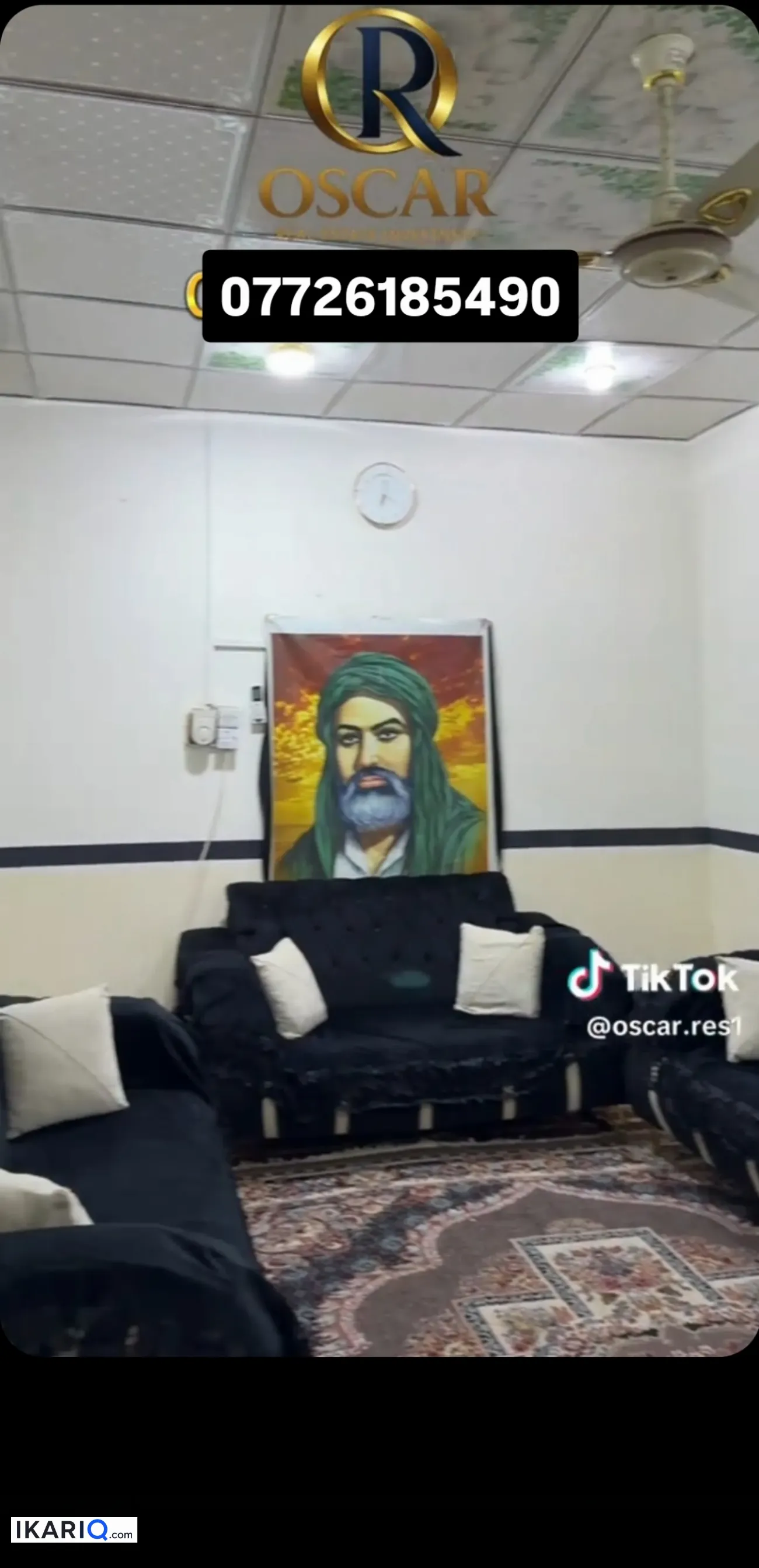 دار للبيع في الجامعة - 150 م² / 225,000,000 IQD — صورة 4
