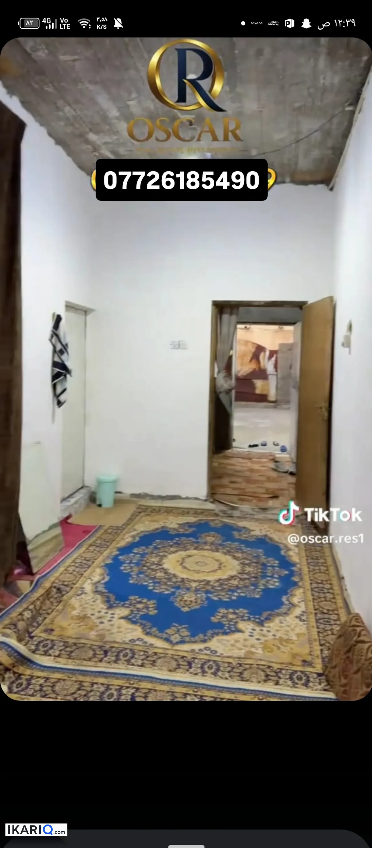 دار للبيع في الجامعة - 150 م² / 225,000,000 IQD — صورة 9
