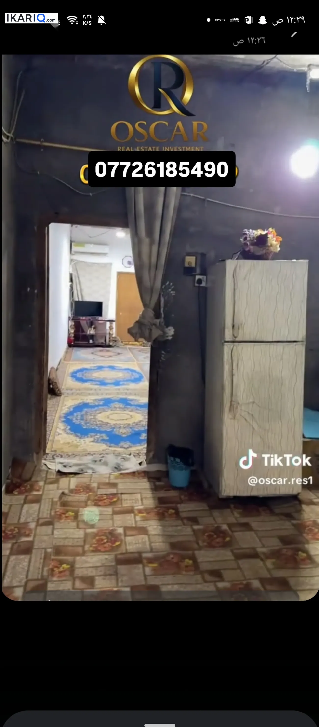 دار للبيع في الجامعة - 150 م² / 225,000,000 IQD — صورة 7