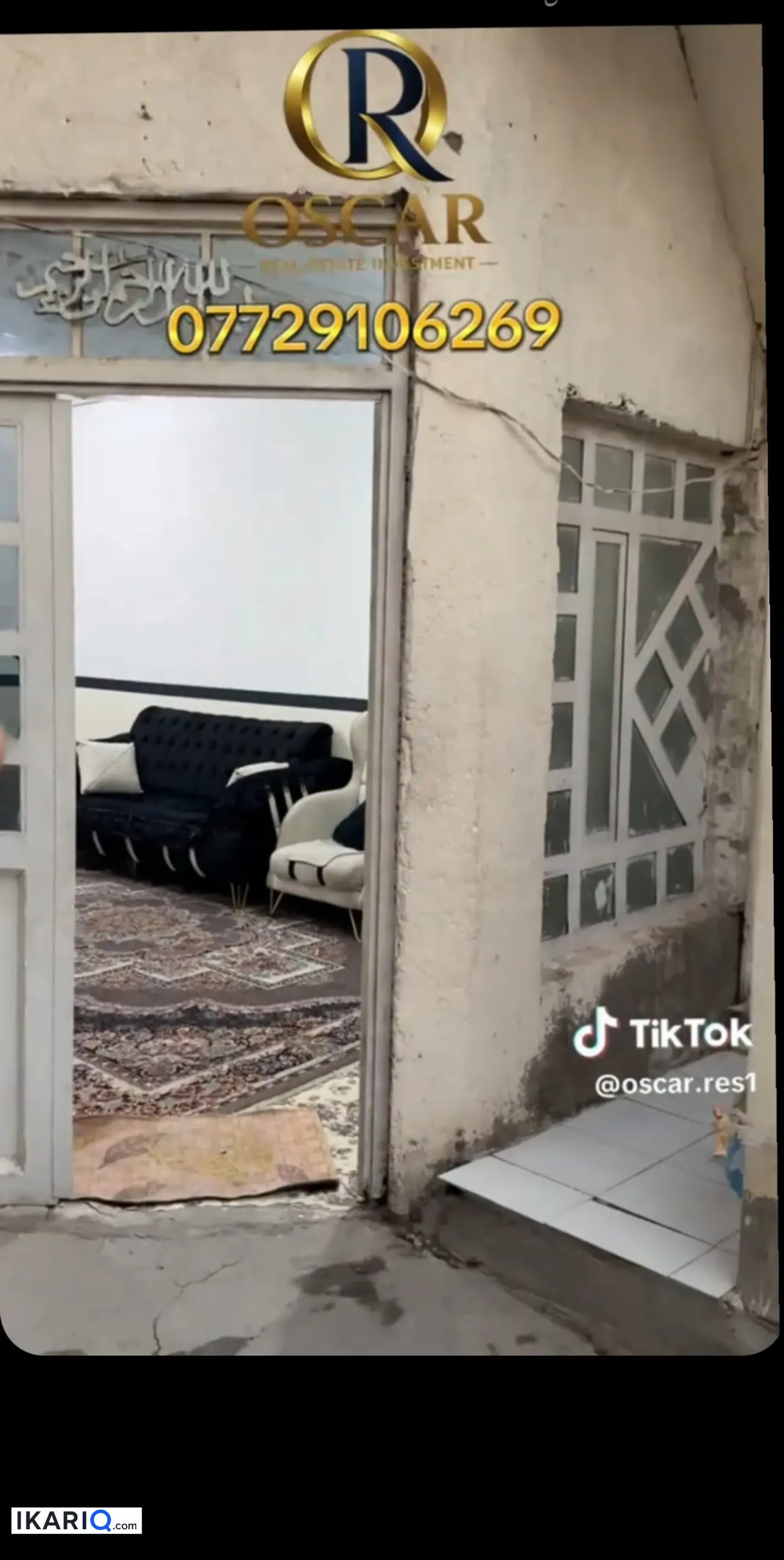 دار للبيع في الجامعة - 150 م² / 225,000,000 IQD — صورة 11