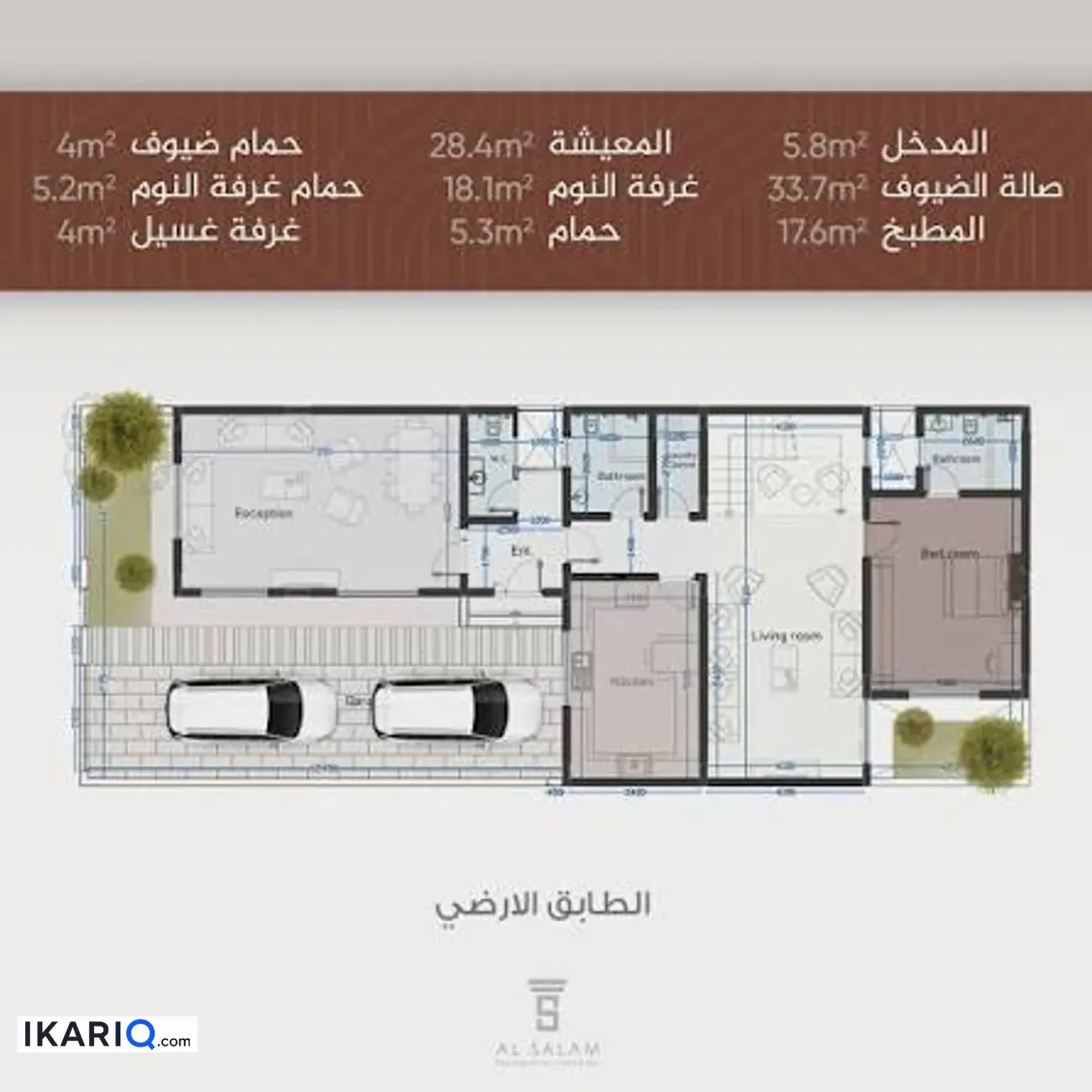 دار للبيع في مركز المدينه - 320 م² / 750,000,000 IQD — صورة 6
