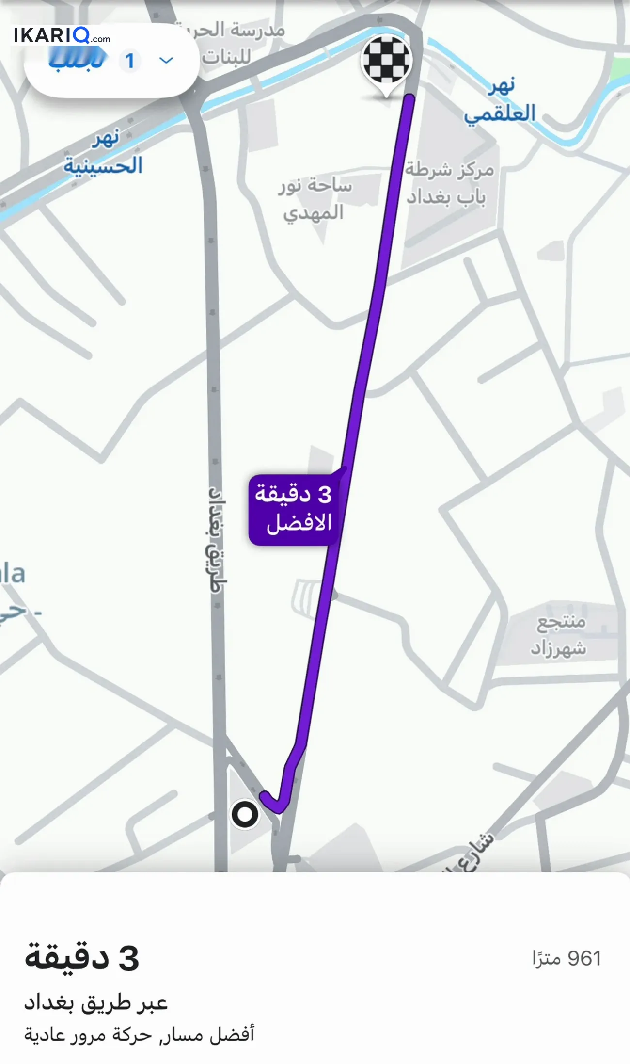 أرض للبيع في كربلاء - 100 م² / 49,000,000 IQD — صورة 8