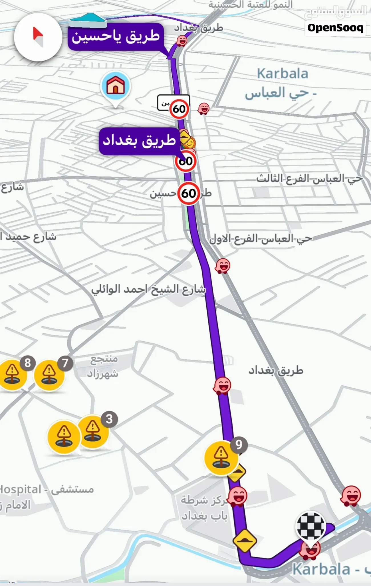 أرض للبيع في كربلاء - 100 م² / 49,000,000 IQD — صورة 7