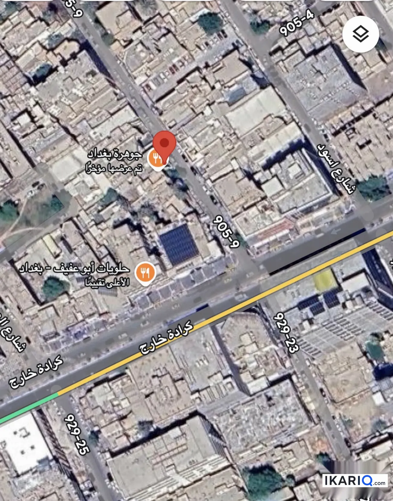 دار للبيع في كرادة خارج - 189 م² / 43,500,000 IQD — صورة 3