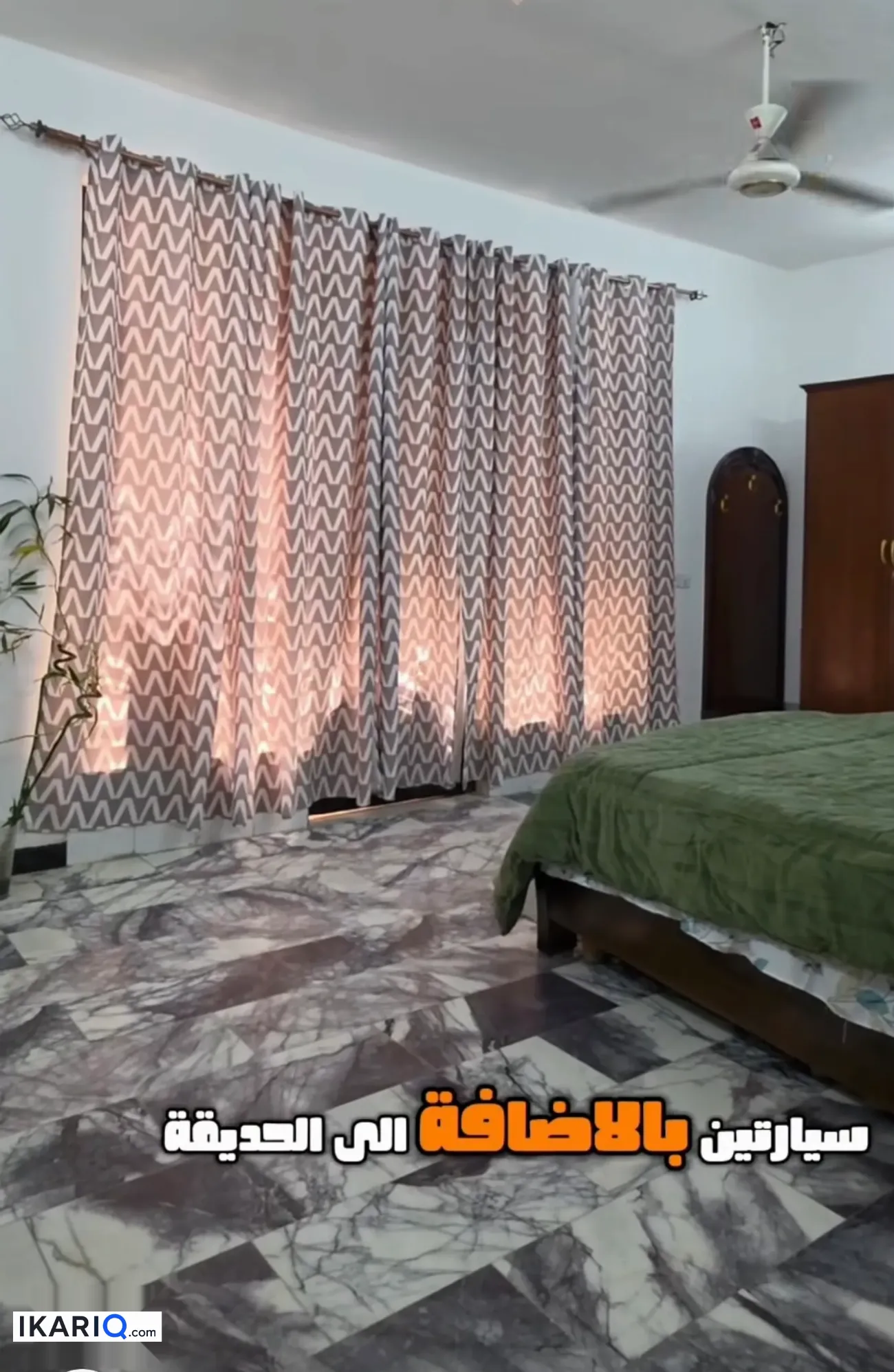دار للبيع في الغزالية - 187 م² / 475,000,000 IQD — صورة 3