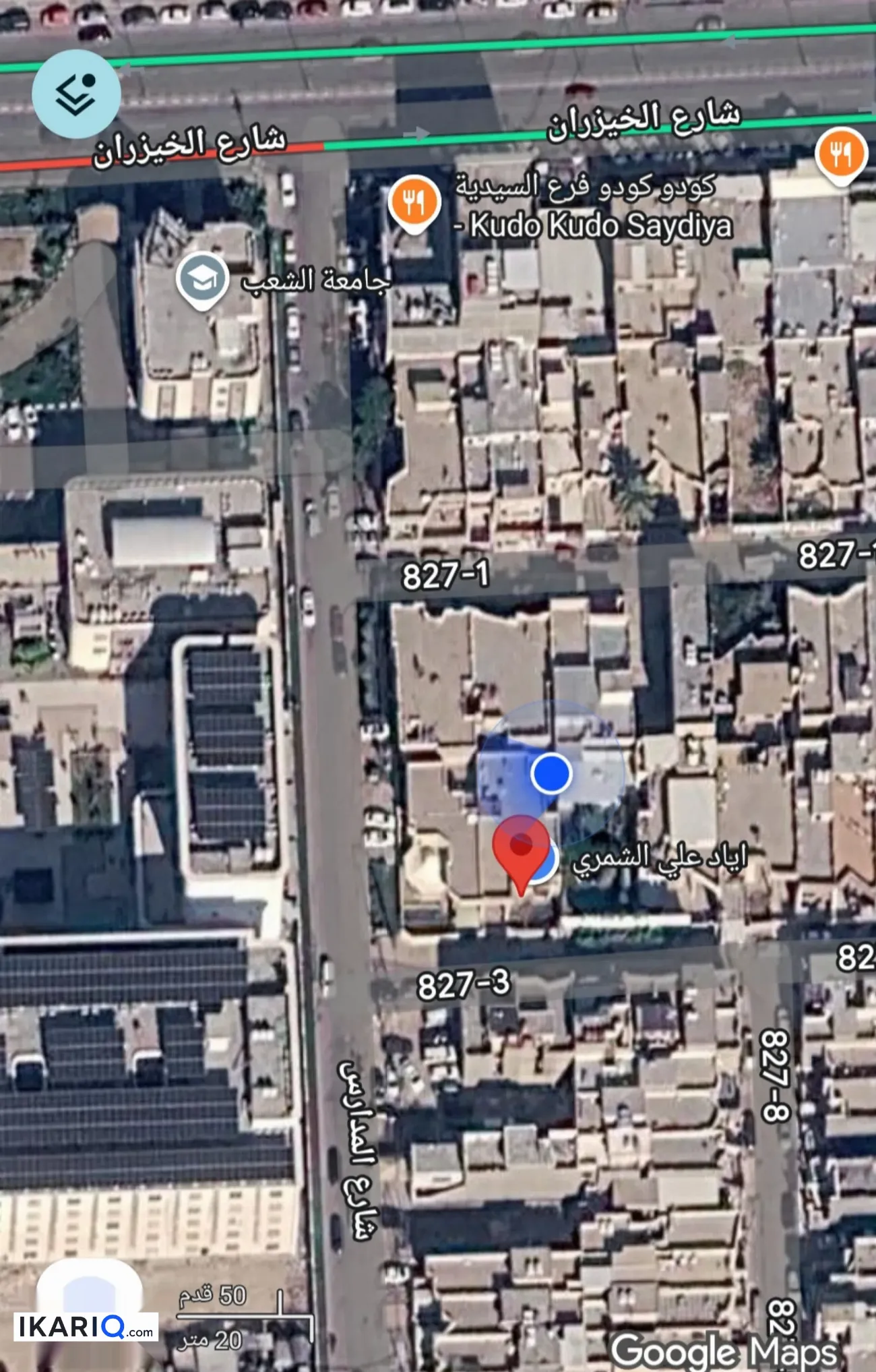 دار للبيع في السيدية - 500 م² / 975,000,000 IQD — صورة 4