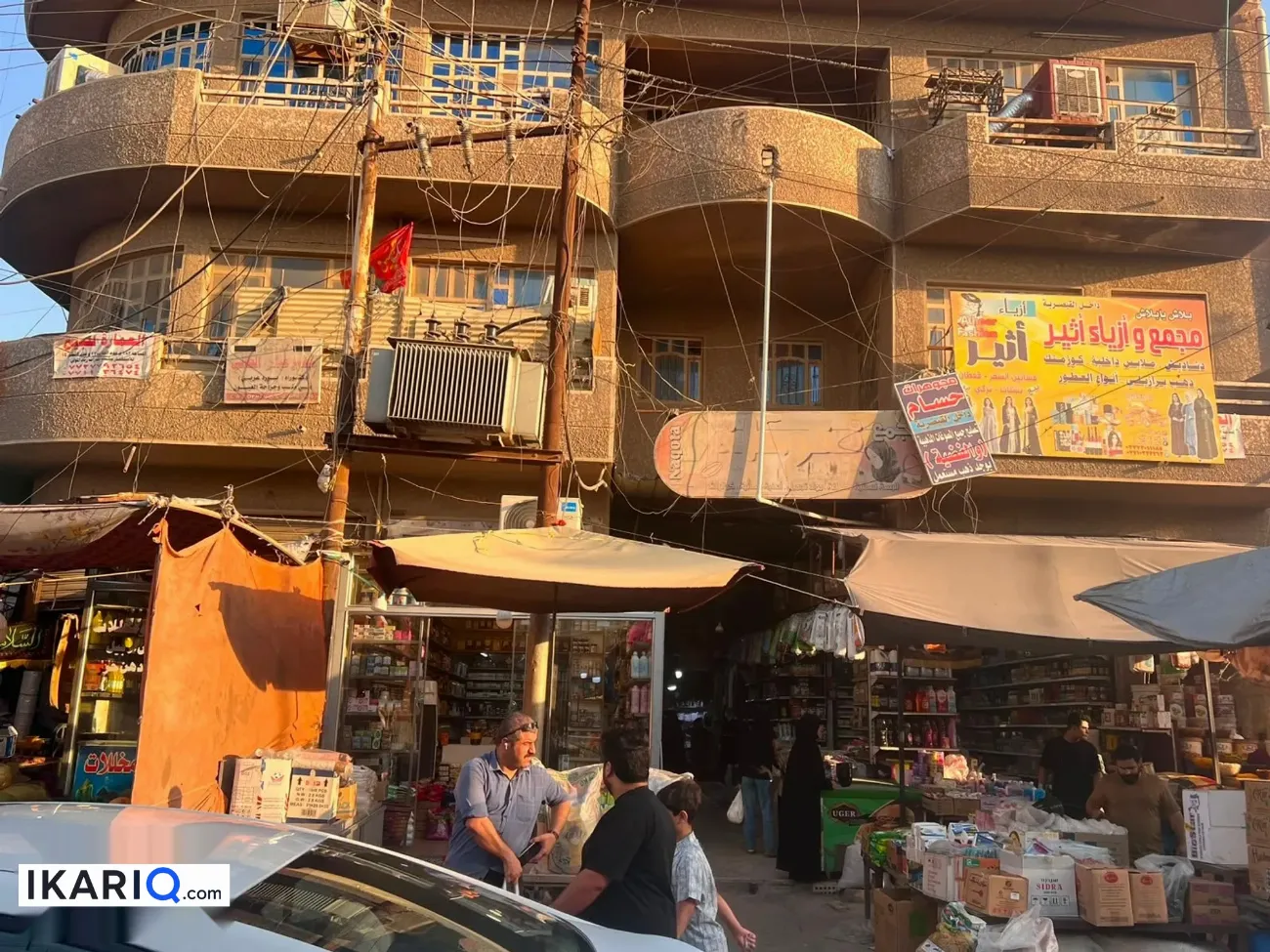 فيلا للبيع في الأمين - 382 م² / 1,800,000,000 IQD — صورة 2