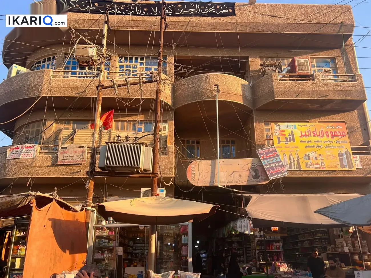 فيلا للبيع في الأمين - 382 م² / 1,800,000,000 IQD — صورة 5