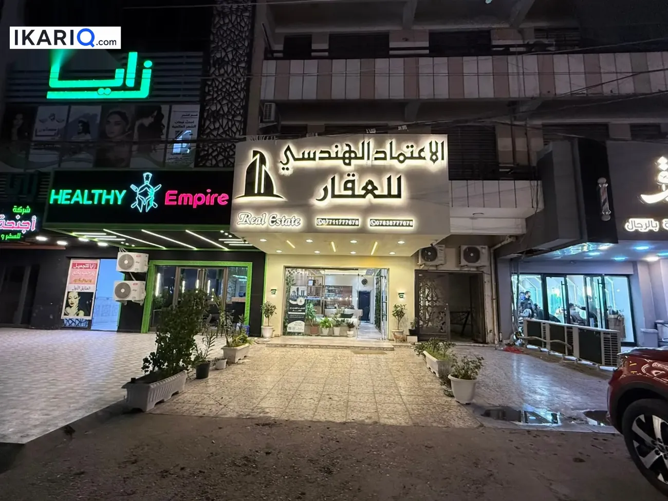 دار للبيع في السيدية - 150 م² / 740,000,000 IQD — صورة 2