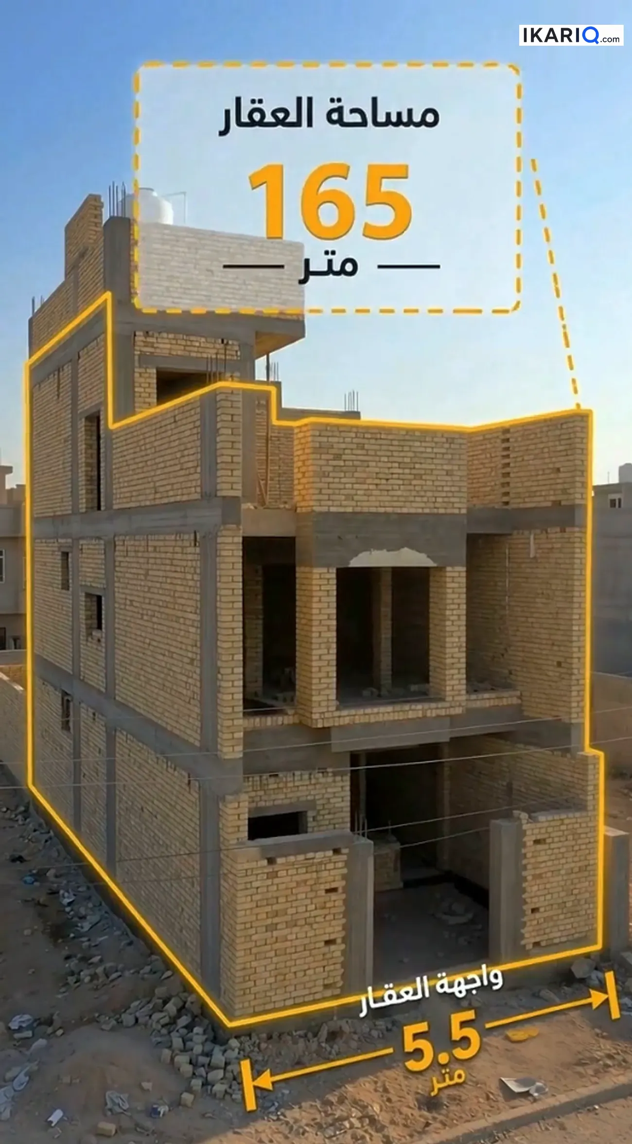 دار للبيع في اليرموك - 165 م² / 717,750,000 IQD — صورة 2