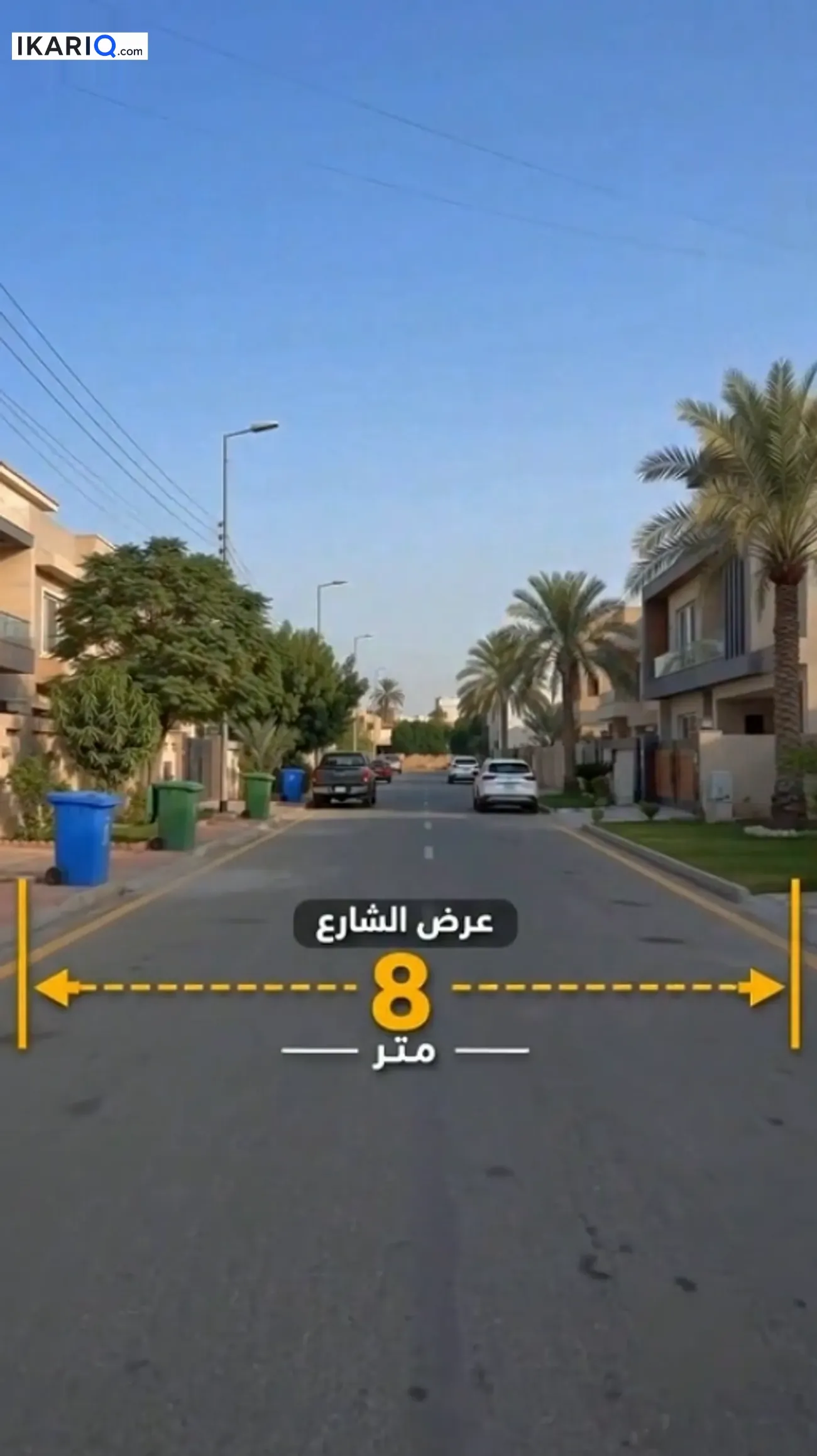 دار للبيع في اليرموك - 165 م² / 717,750,000 IQD — صورة 4