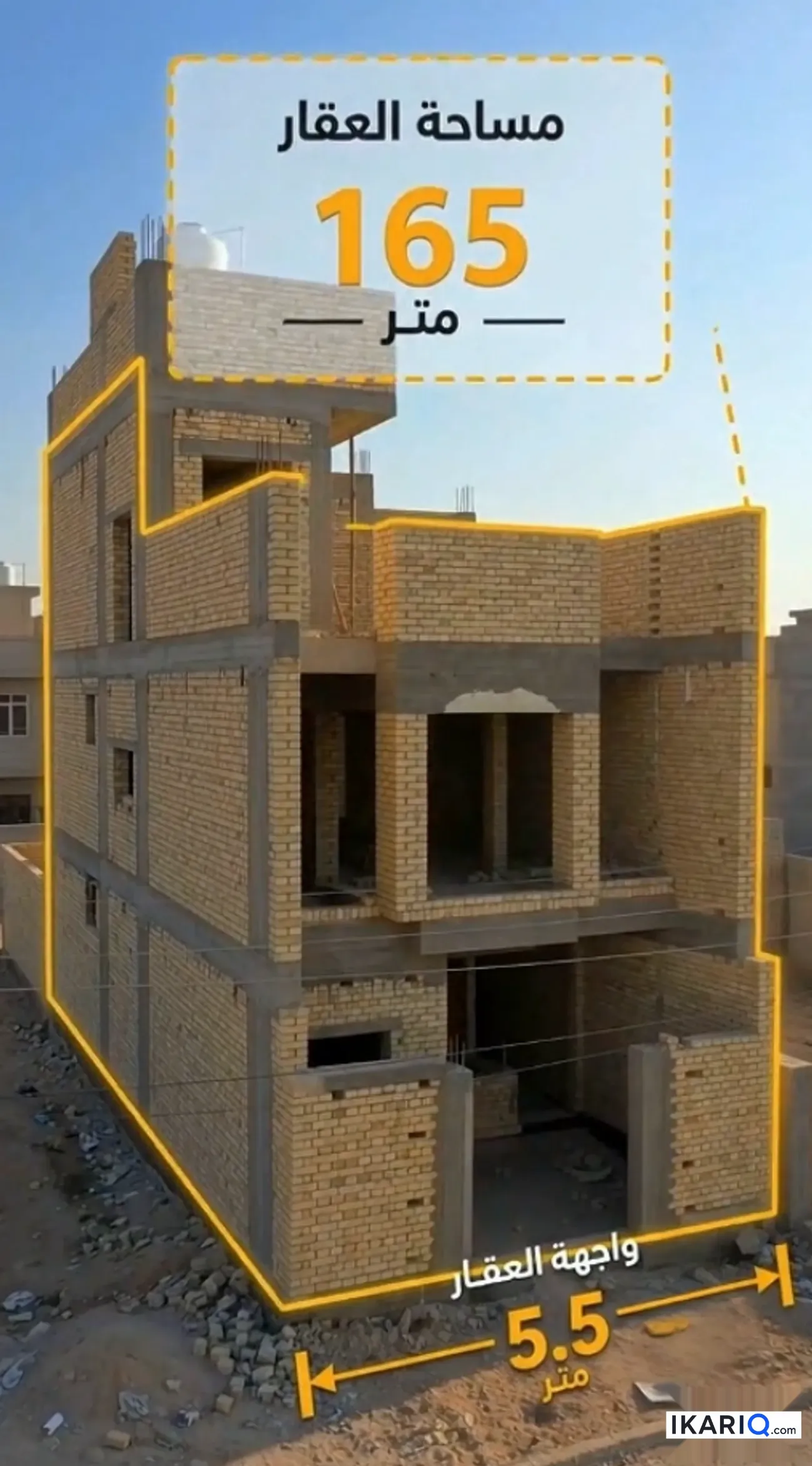 دار للبيع في اليرموك - 165 م² / 717,750,000 IQD — صورة 3