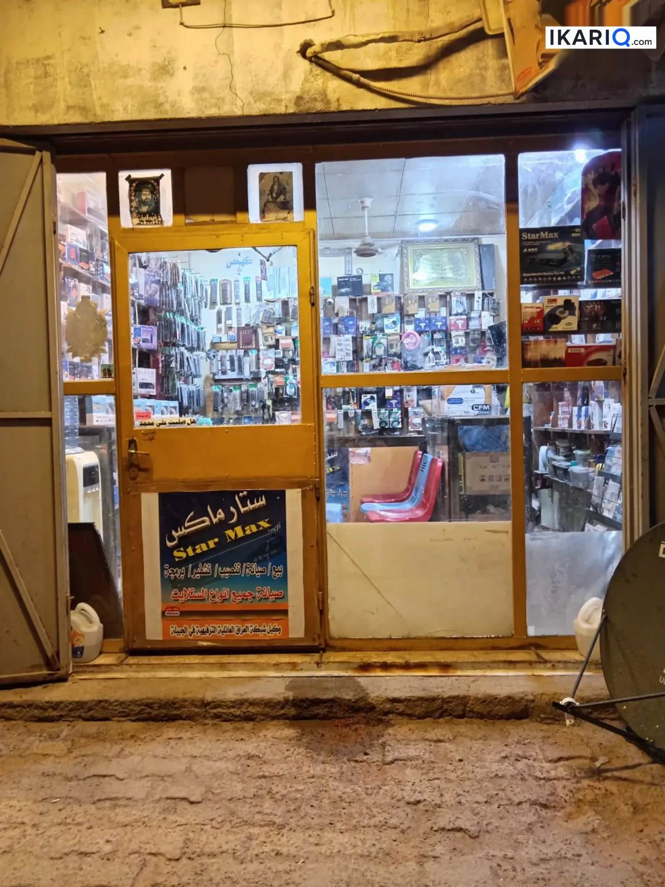 محل للبيع في الجبيلة - 5 م² / 4,000,000 IQD — صورة 4