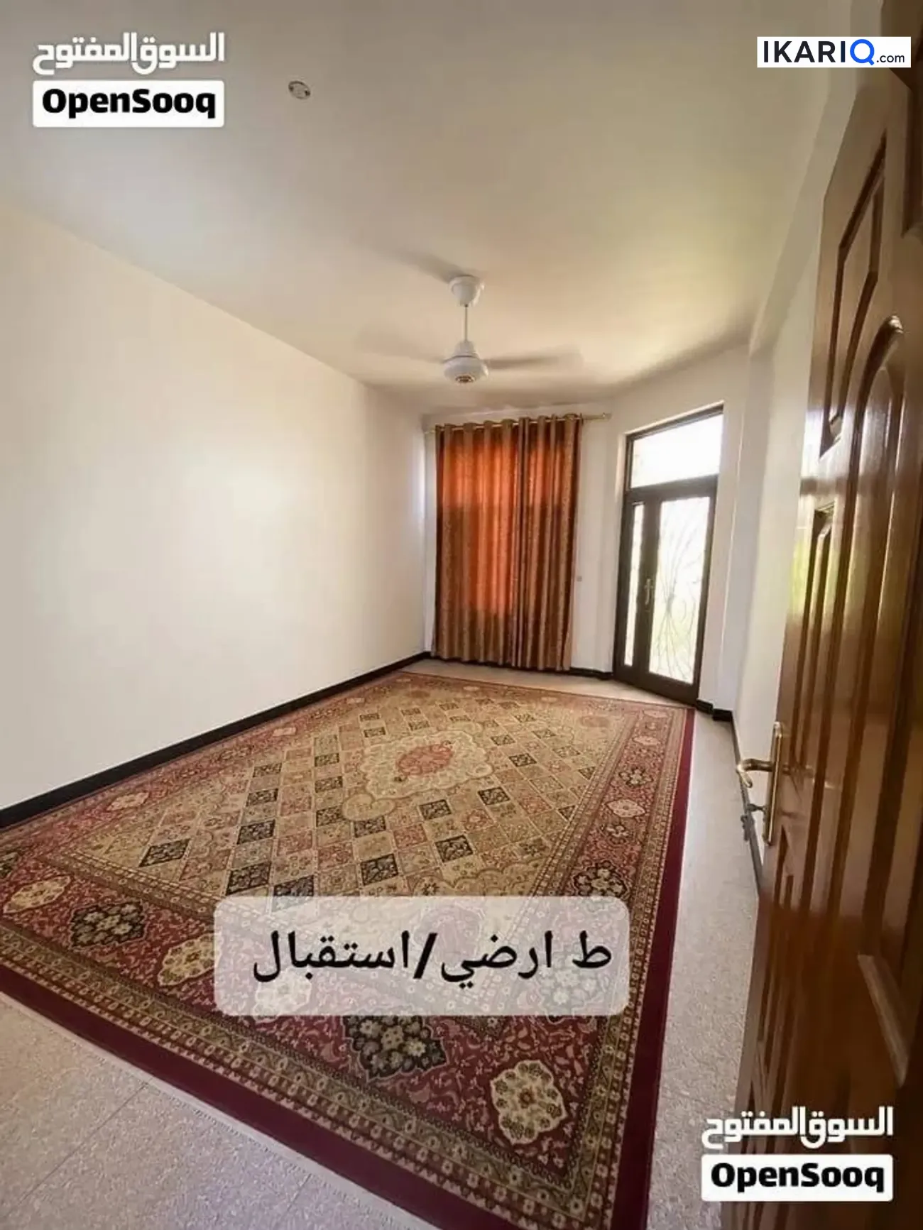 دار للبيع في الشعب - 175 م² / 550,000,000 IQD — صورة 6