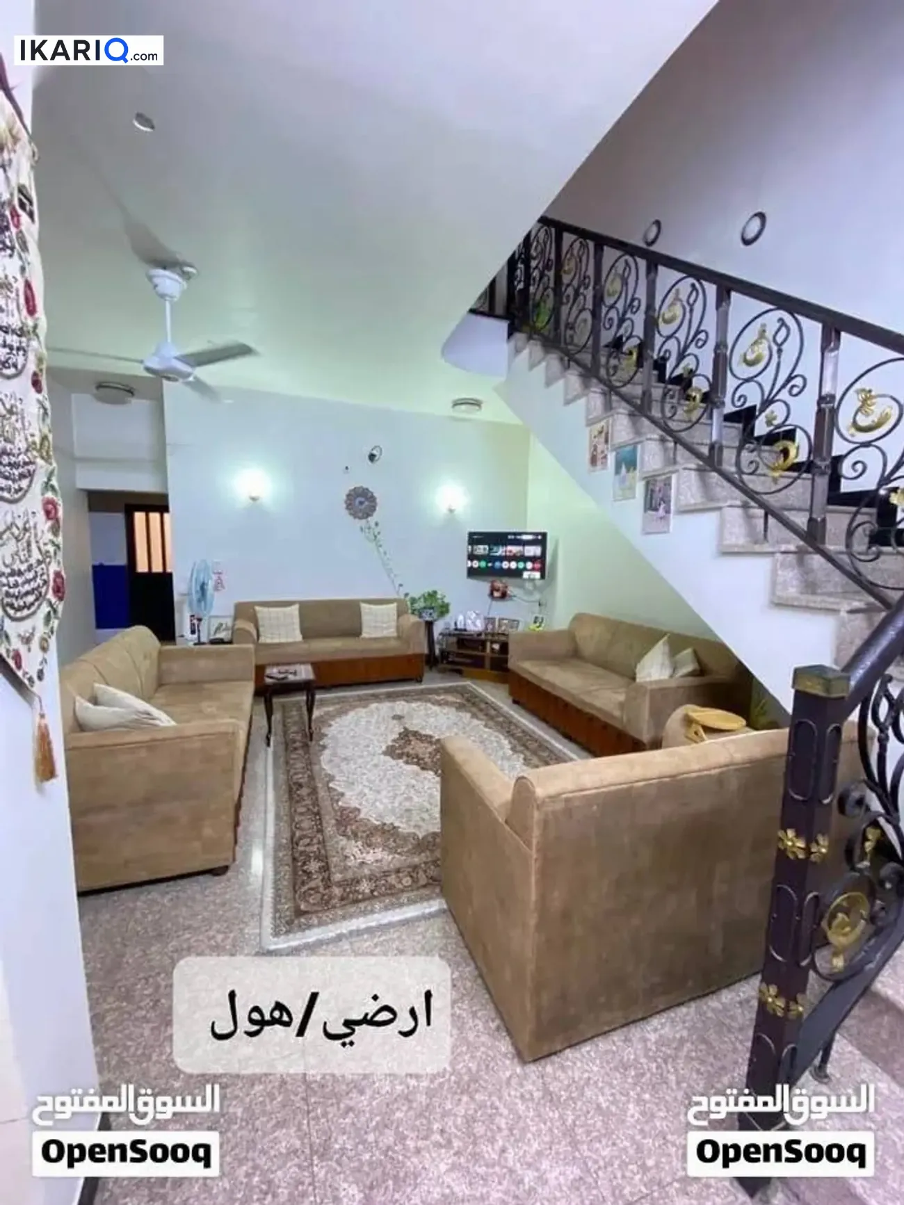 دار للبيع في الشعب - 175 م² / 550,000,000 IQD — صورة 5