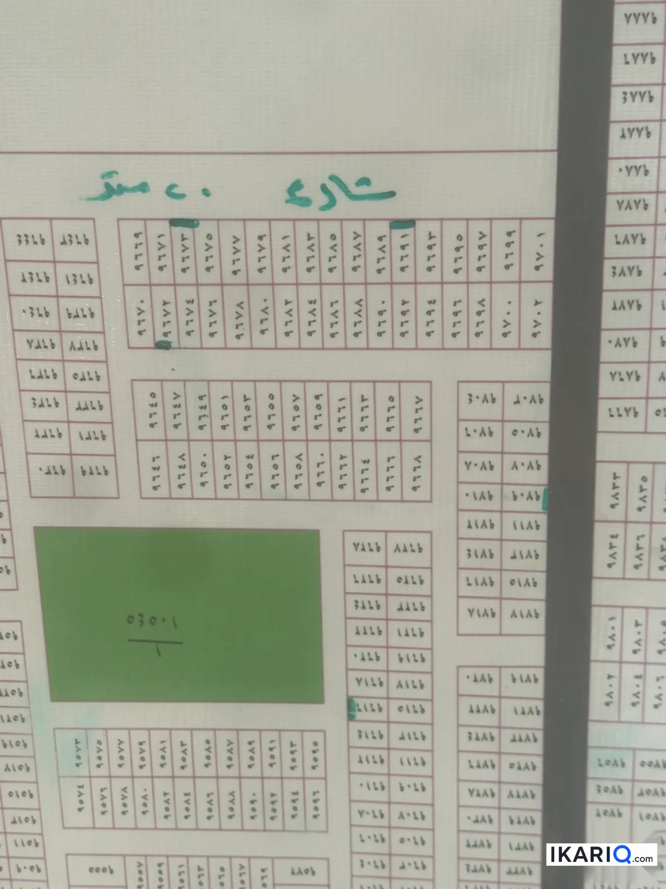 أرض للبيع في حي الفردوس - 200 م² / 189,000,000 IQD — صورة 4