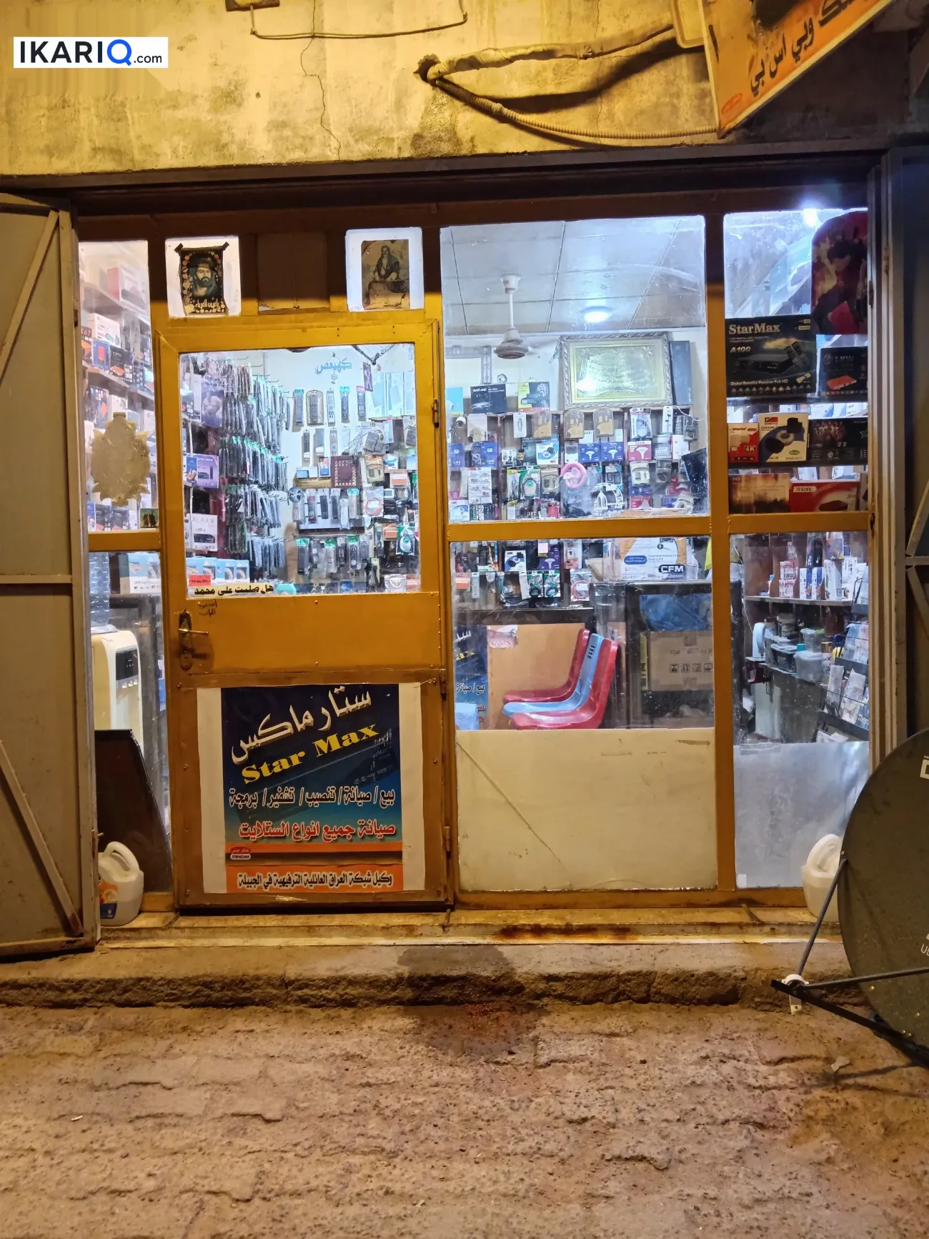 محل للإيجار في ابو مغيرة — صورة 5