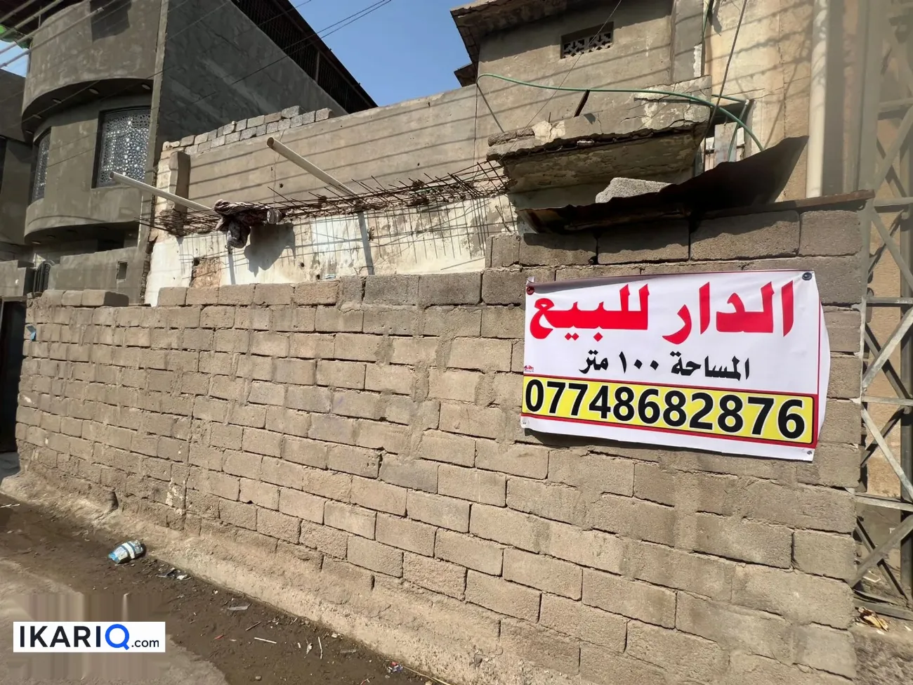 دار للبيع في الجمهورية - 100 م² / 150,000,000 IQD — صورة 9