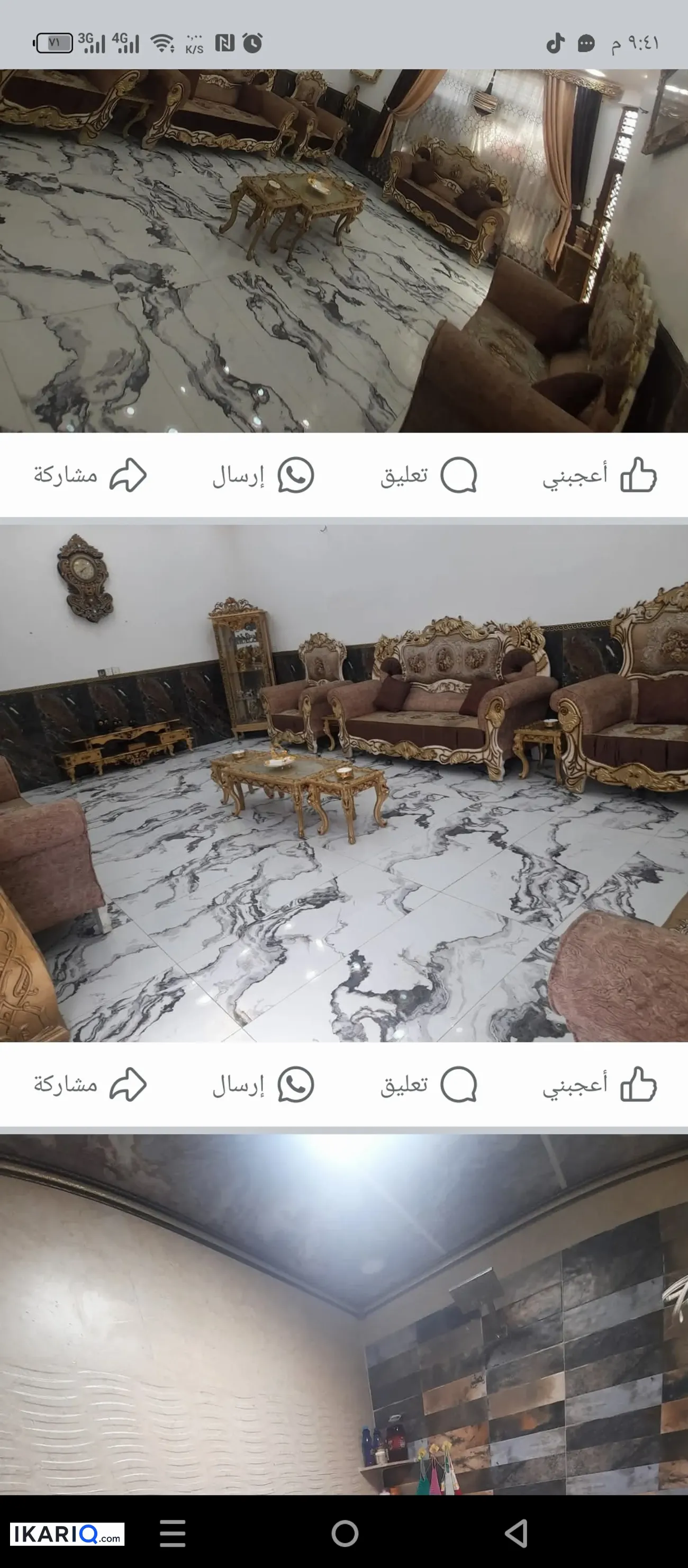 دار للبيع في بغداد - 138 م² / 140,000,000 IQD — صورة 8
