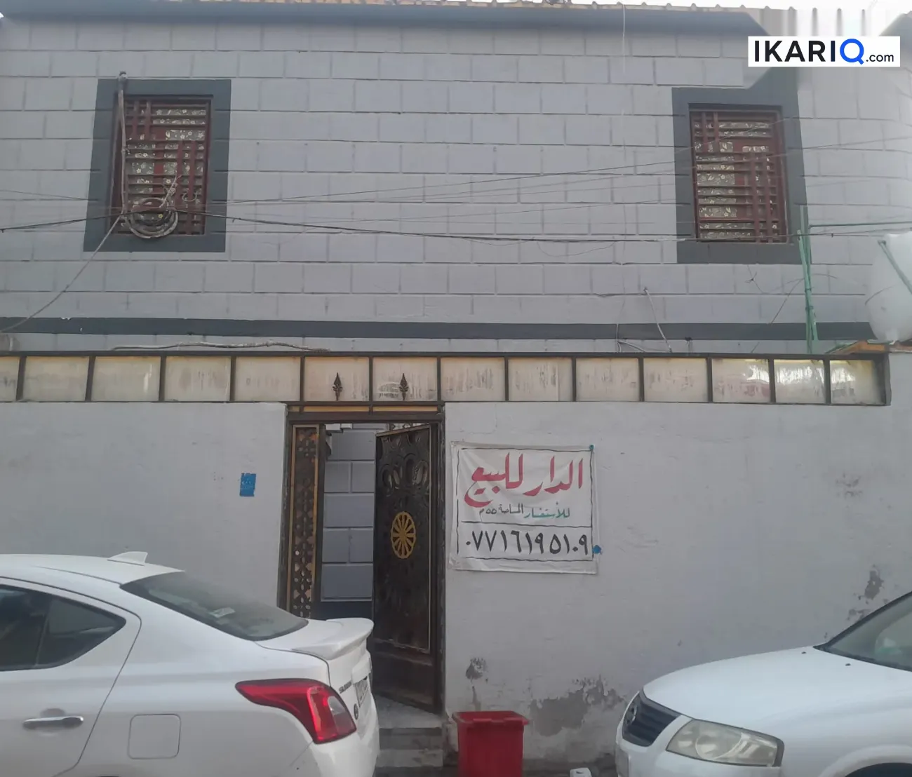 دار للبيع في الجمهورية - 55 م² / 130,000,000 IQD