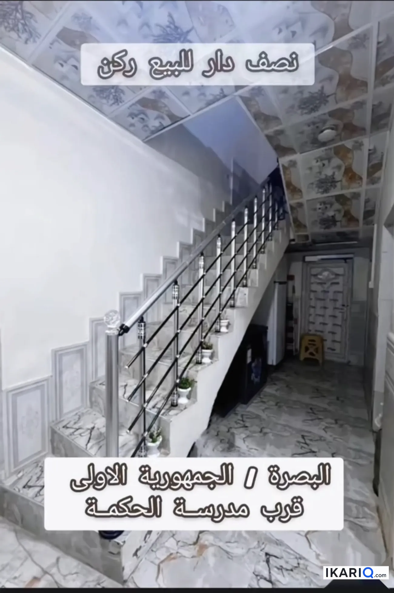 دار للبيع في الجمهورية - 55 م² / 130,000,000 IQD — صورة 3