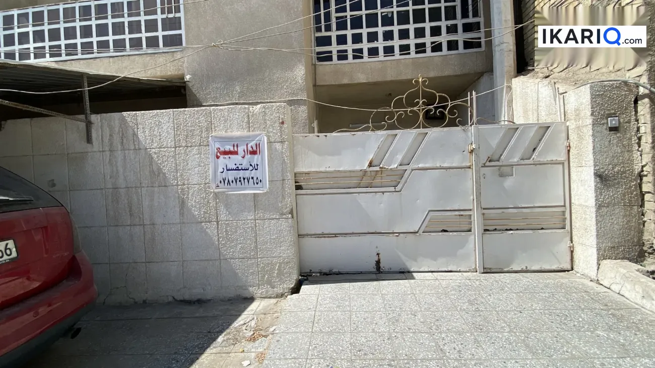 دار للبيع في الري - 150 م² / 290,000,000 IQD — صورة 2